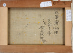 E6_9D_91_E5_85_83_E4_BF_8A_E9_83_8E__E8_8F_96_E8_92_B2_07