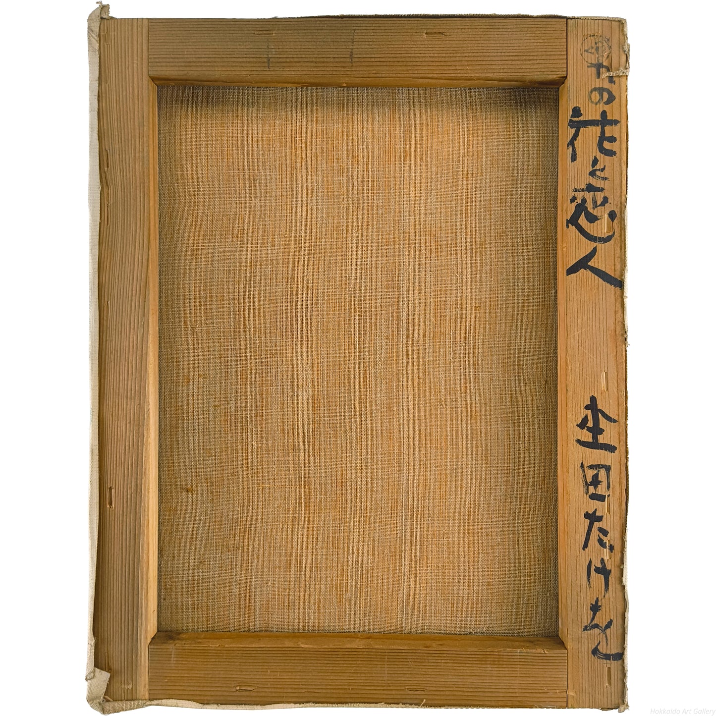 E6_9D_A2_E7_94_B0_E3_81_9F_E3_81_91_E3_82_92__E8_8A_B1_E3_81_A8_E6_81_8B_E4_BA_BA__E8_A3_8F