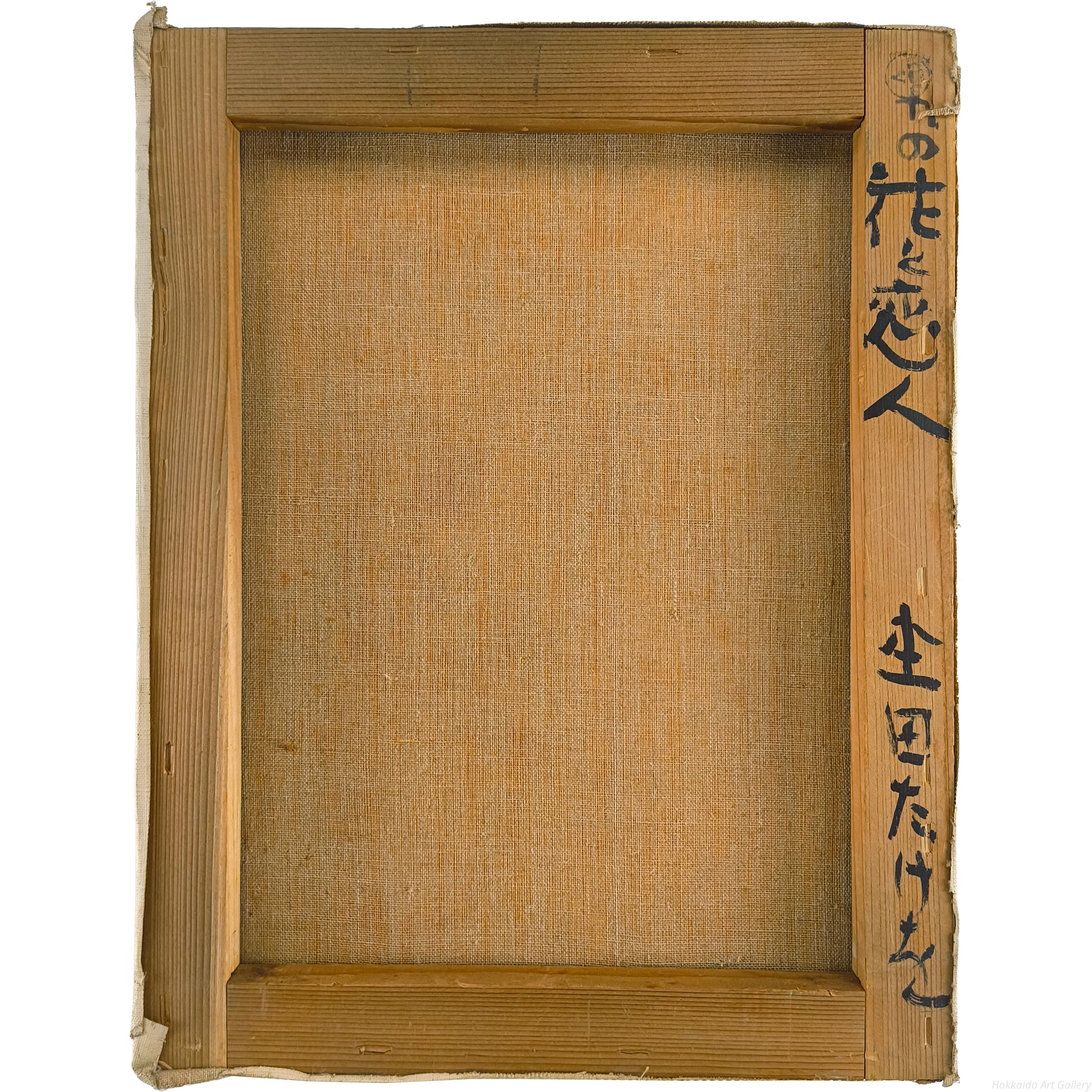 E6_9D_A2_E7_94_B0_E3_81_9F_E3_81_91_E3_82_92__E8_8A_B1_E3_81_A8_E6_81_8B_E4_BA_BA__E8_A3_8F