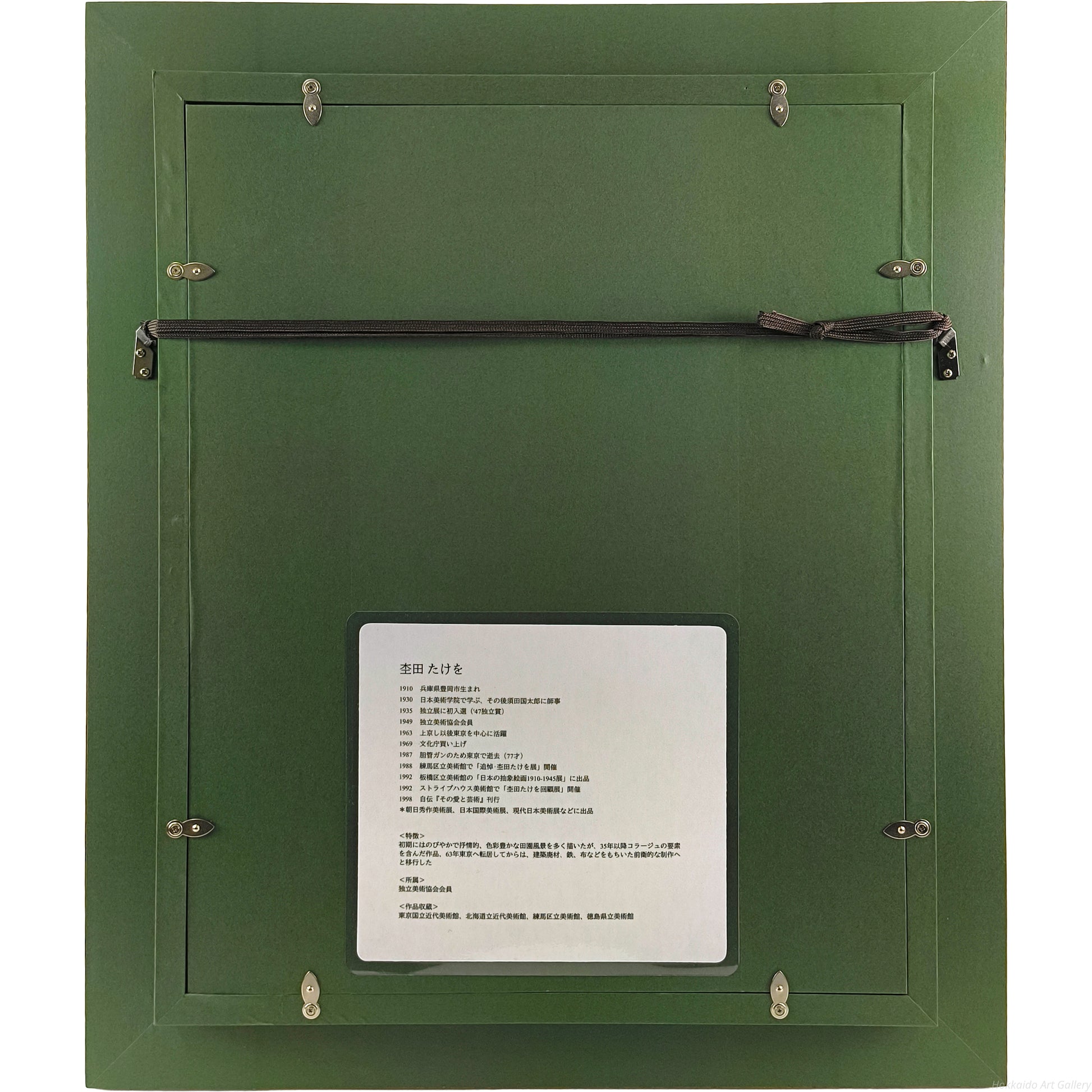 E6_9D_A2_E7_94_B0_E3_81_9F_E3_81_91_E3_82_92__E8_8A_B1_E3_81_A8_E6_81_8B_E4_BA_BA__E9_A1_8D_E8_A3_8F