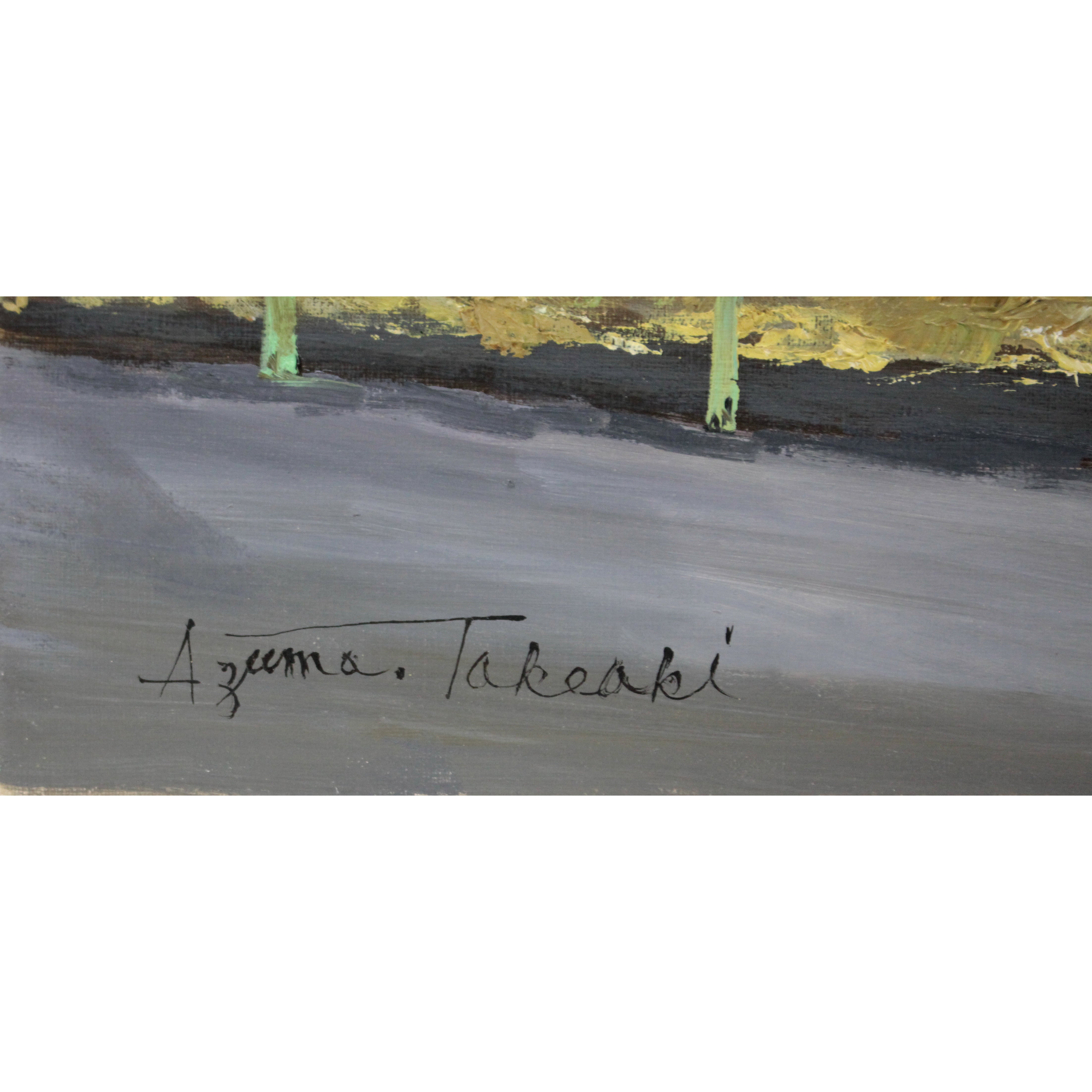 東 武明 『えりもへ行く道（日高）』 油彩画 - 北海道画廊