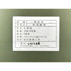 E6_9D_BE_E5_B0_BE_E6_95_8F_E7_94_B7__E5_A2_A8_E7_89_A1_E4_B8_B9__E9_A1_8D_E8_A3_8F_E3_82_B7_E3_83_BC_E3_83_AB