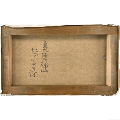 E6_9D_BE_E6_9C_AC_E5_AF_8C_E5_A4_AA_E9_83_8E__E8_A3_8F_E7_A3_90_E6_A2_AF_E5_B1_B1__E8_A3_8F