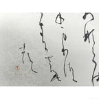 E6_9D_BE_E6_9C_AC_E6_98_A5_E5_AD_90__E3_81_AC_E3_81_B0_E3_81_9F_E3_81_BE_E3_81_AE__E3_82_B5_E3_82_A4_E3_83_B3