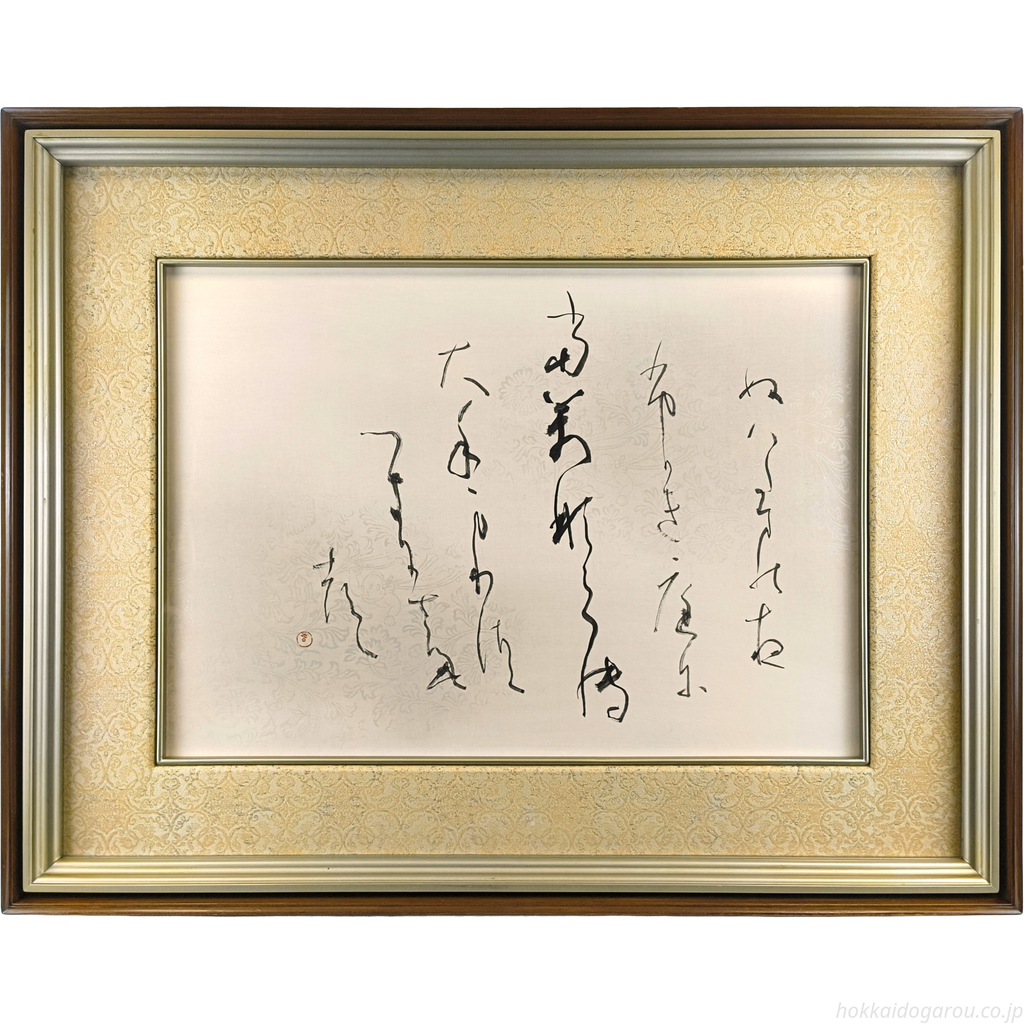 E6_9D_BE_E6_9C_AC_E6_98_A5_E5_AD_90__E3_81_AC_E3_81_B0_E3_81_9F_E3_81_BE_E3_81_AE__E9_A1_8D_E8_A1_A8