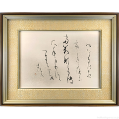 ぬばたまの