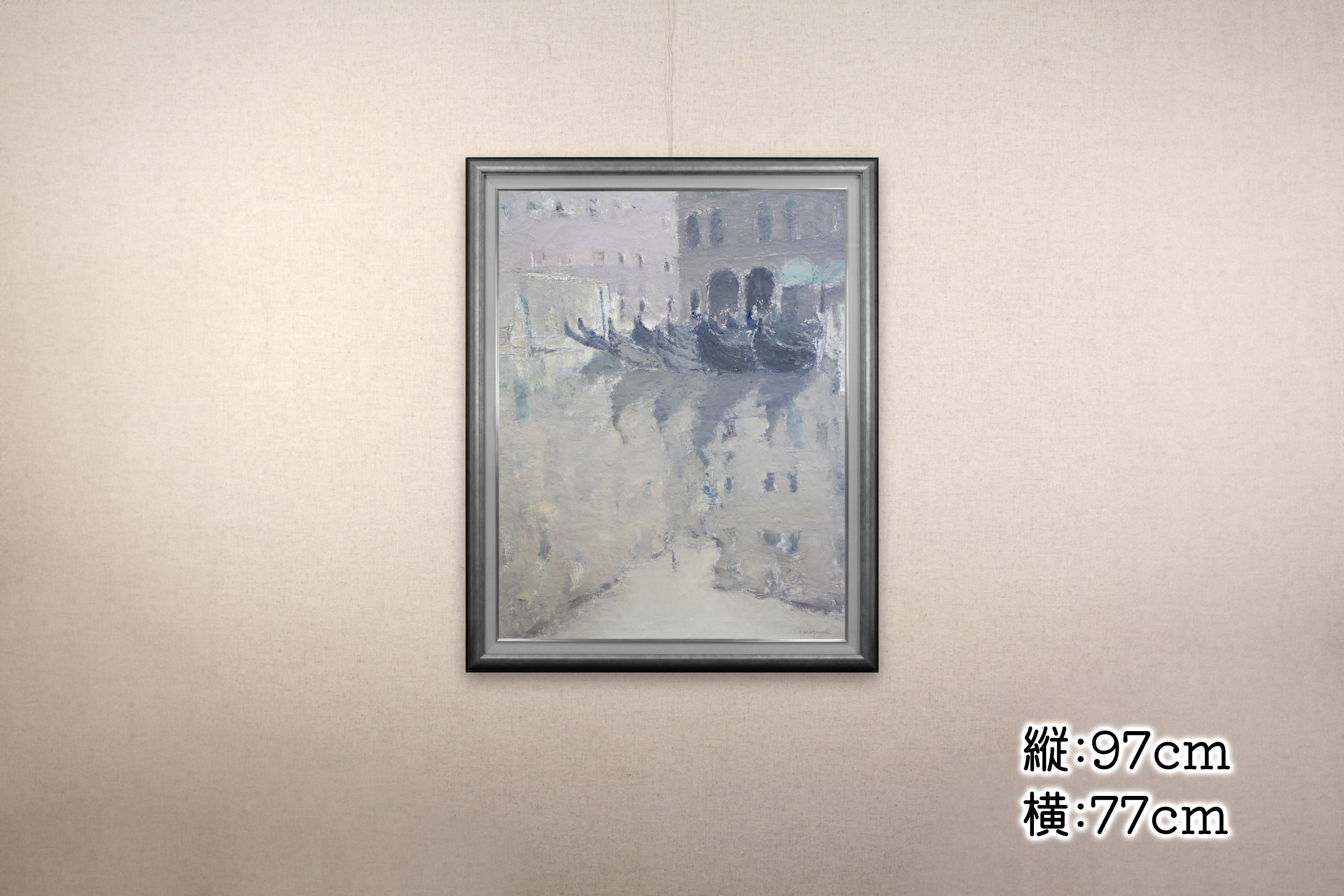 松浦安弘 『ゴンドリ（ヴェネツィア）』 油彩画 - 北海道画廊