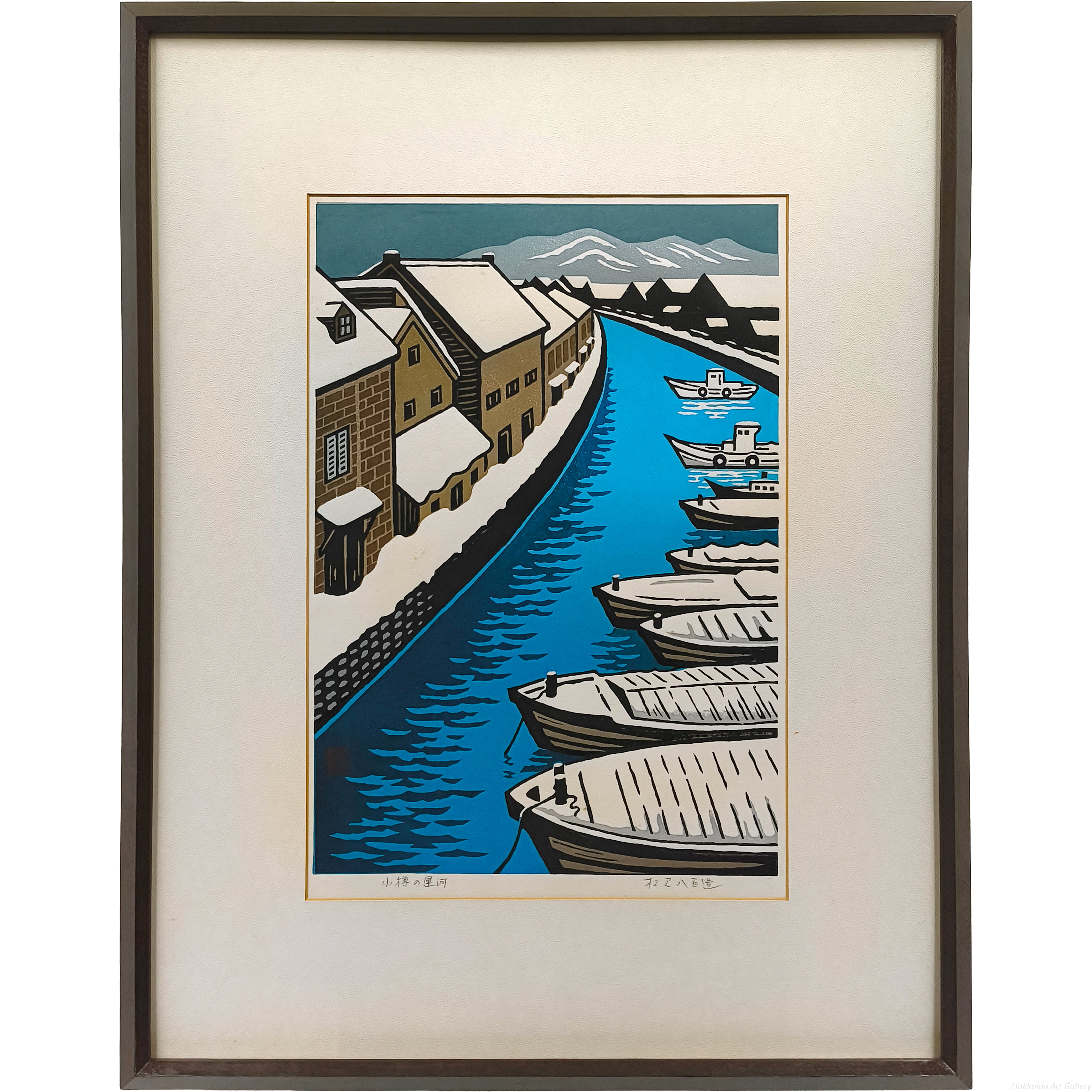 松見八百造　大判木版画　『石狩川八ツ目漁』 額装なし 松見八百造 大判木版画 『石狩川八ツ目漁』 額装なし