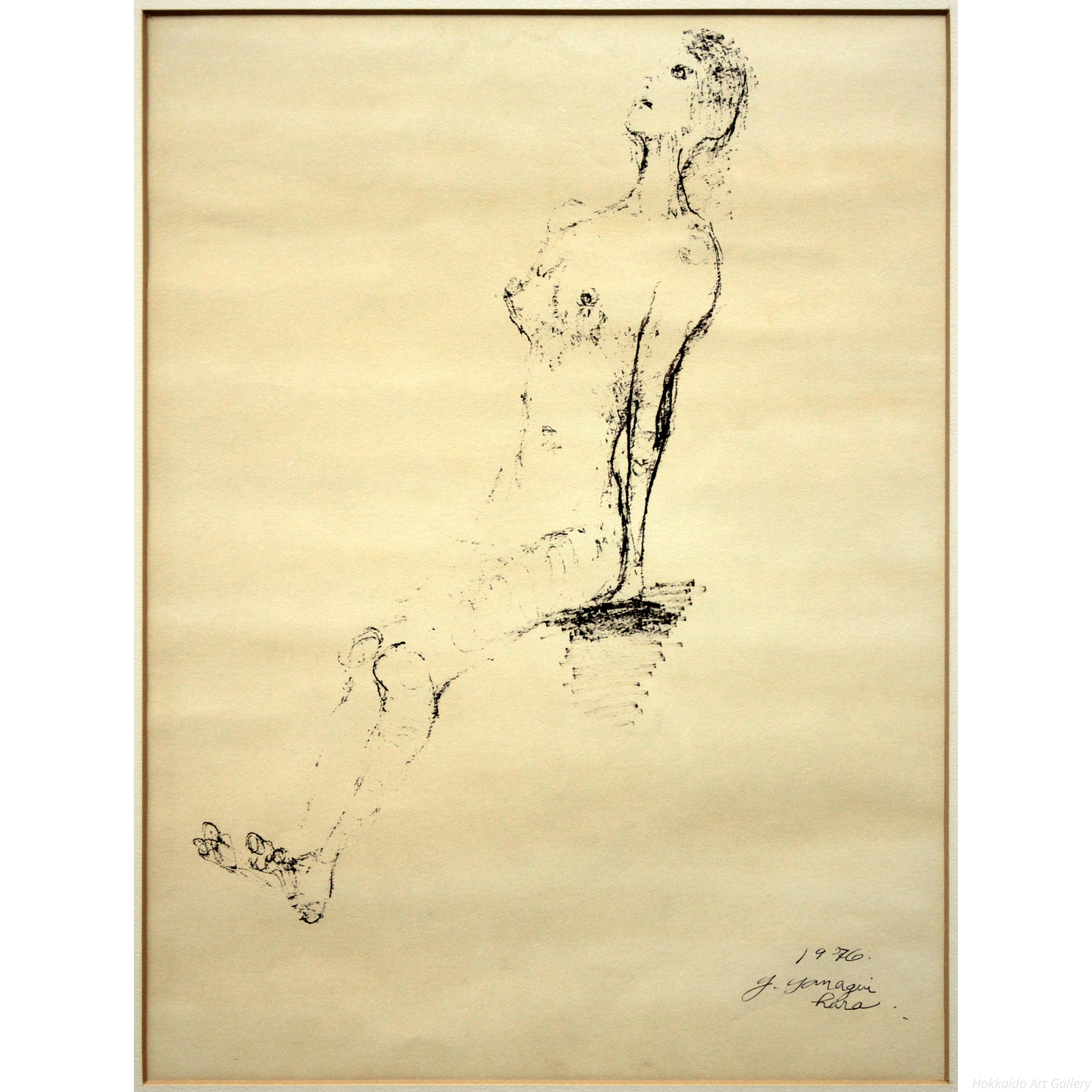 柳原義達 『裸婦』 デッサン画 - 北海道画廊