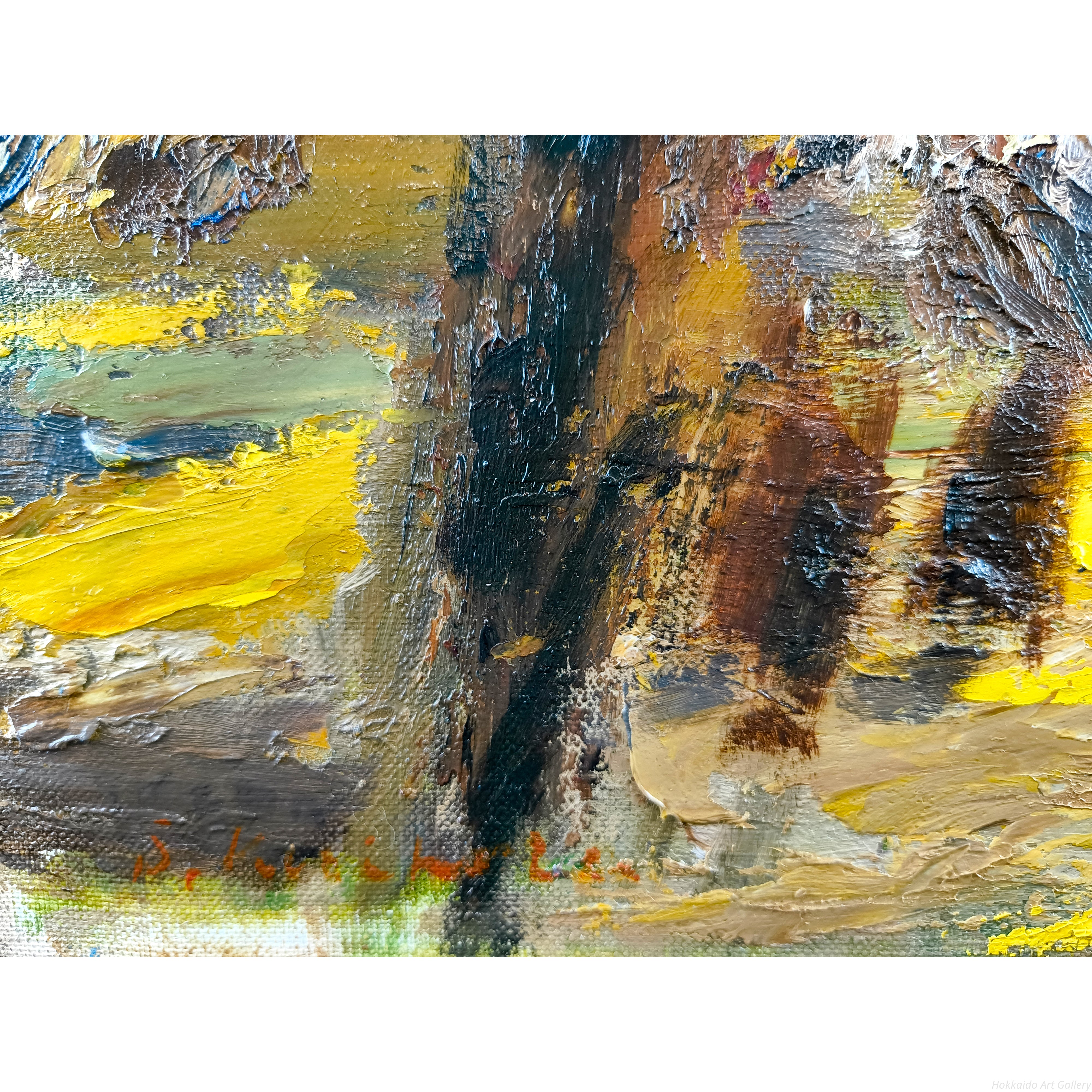 栗原信 『風景』 油彩画 - 北海道画廊