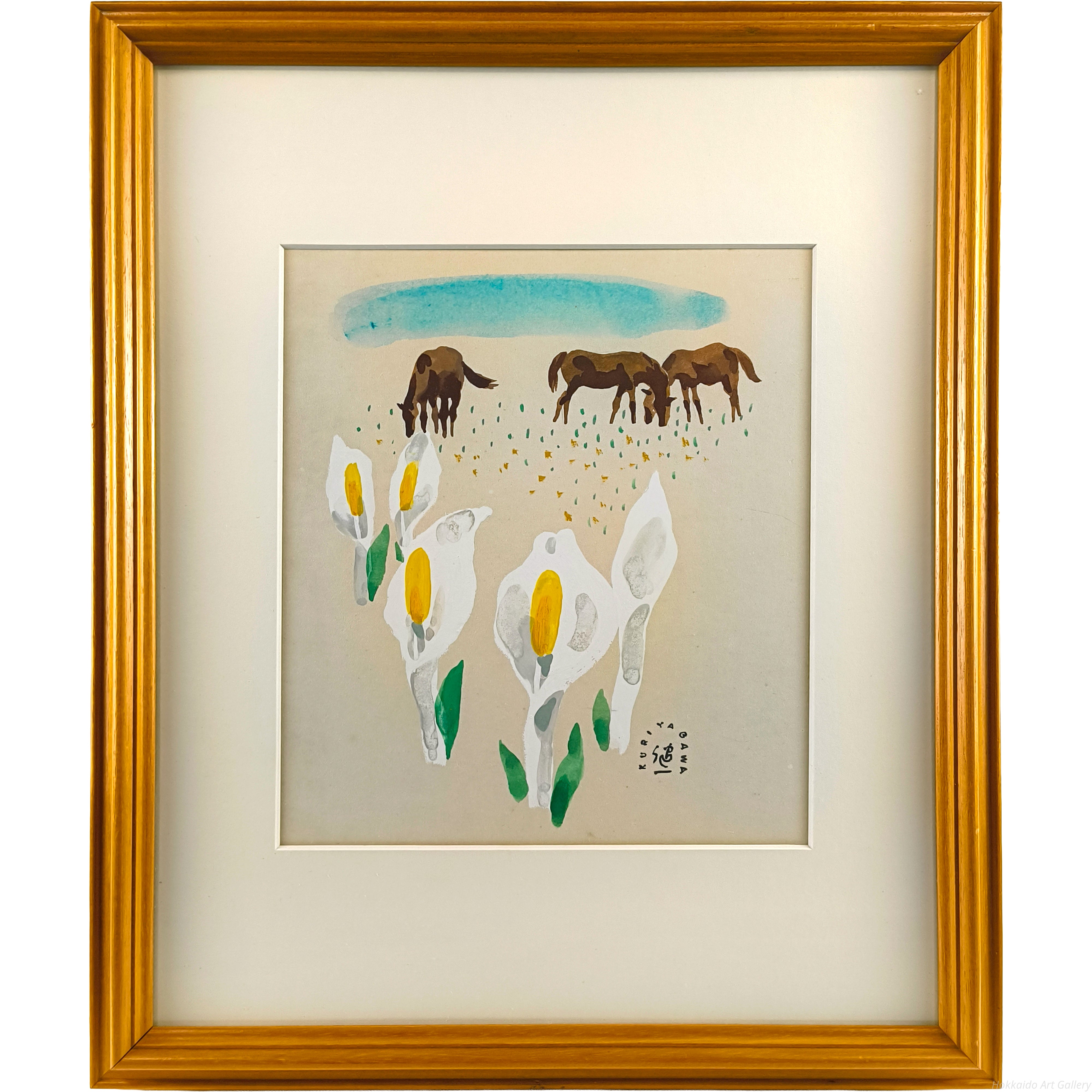 栗谷川健一 『水芭蕉』 水彩画 - 北海道画廊