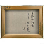 E6_A1_9C_E4_BA_95_E5_AF_9B__E7_BE_8A_E8_B9_84_E5_B1_B1_E5_86_A0_E9_9B_AA__E8_A3_8F