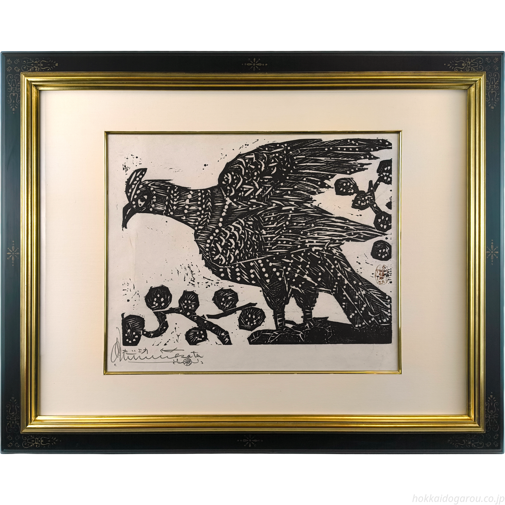 棟方志功 『曲鷹の柵』 木版画 - 北海道画廊