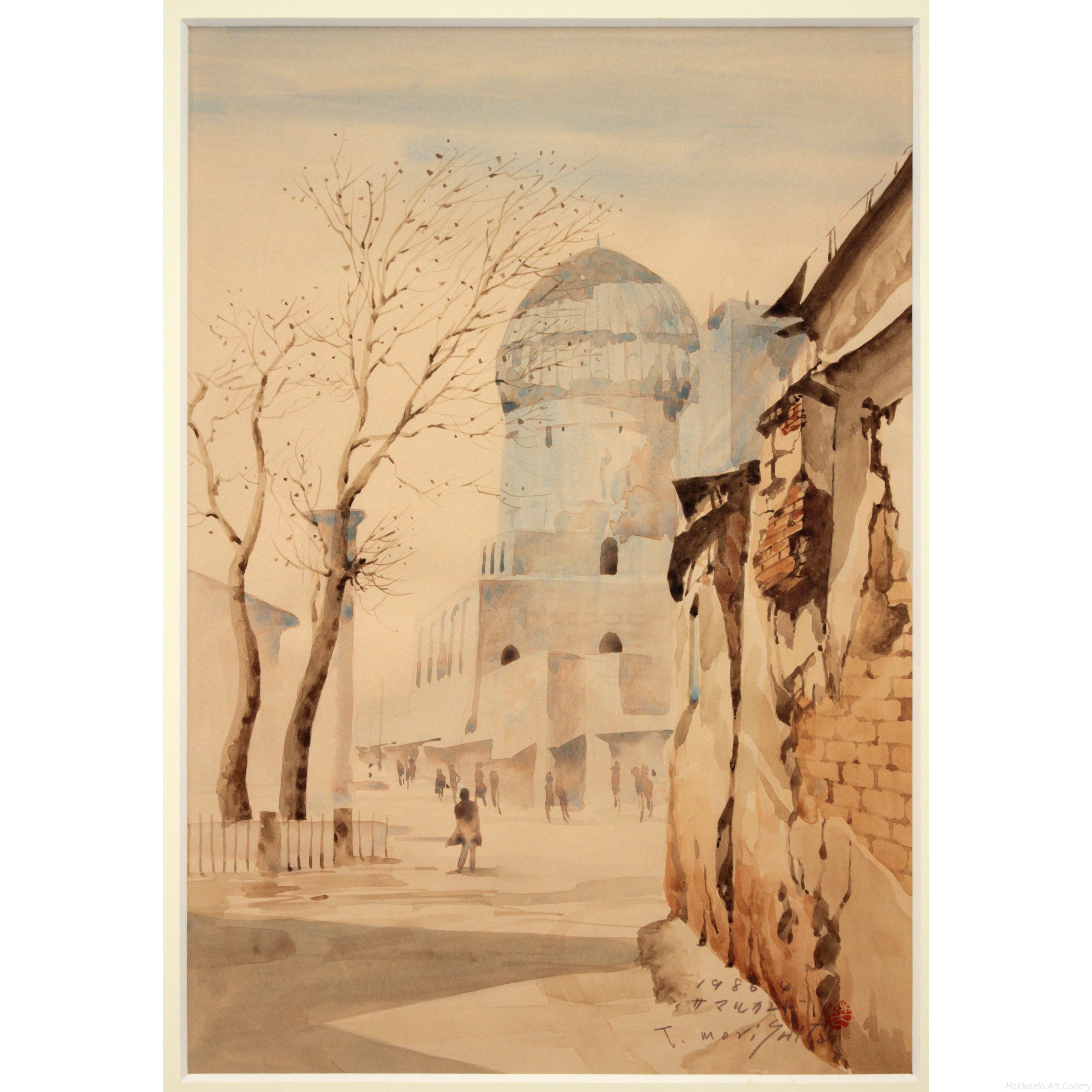 森下武 『サマルカンド』 水彩画 - 北海道画廊