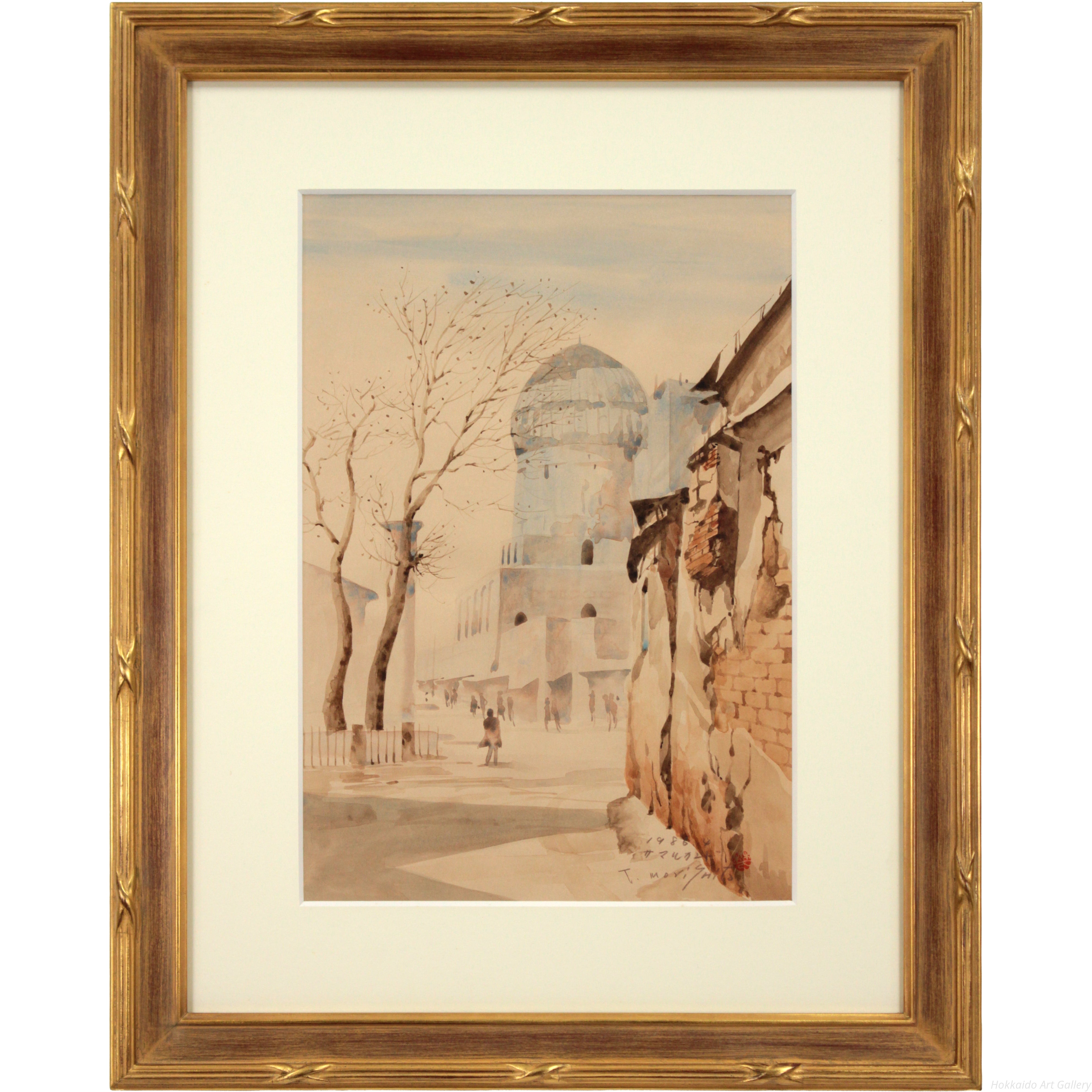 森下武 『サマルカンド』 水彩画 - 北海道画廊