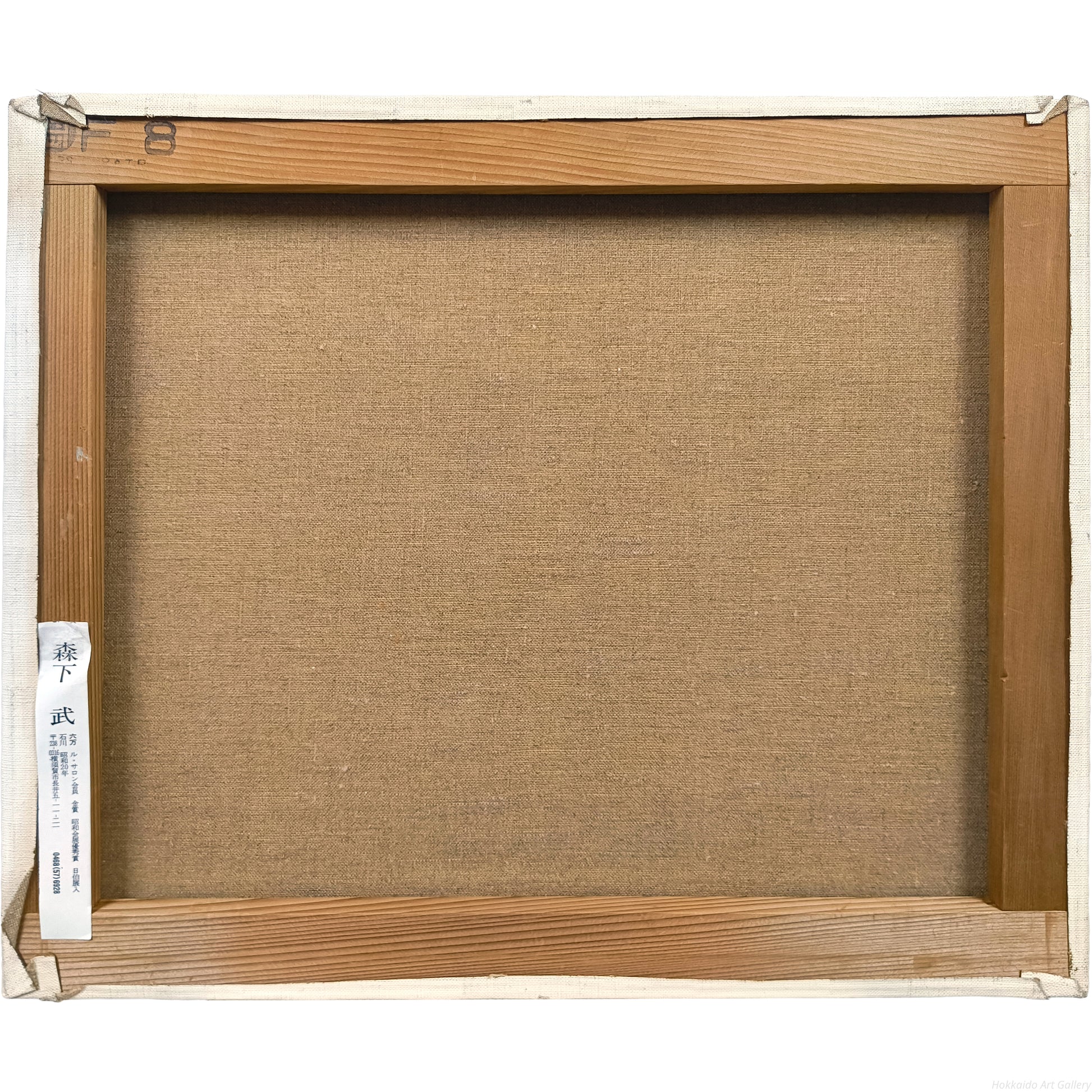 E6_A3_AE_E4_B8_8B_E6_AD_A6__E3_83_91_E3_83_AA__E8_A3_8F