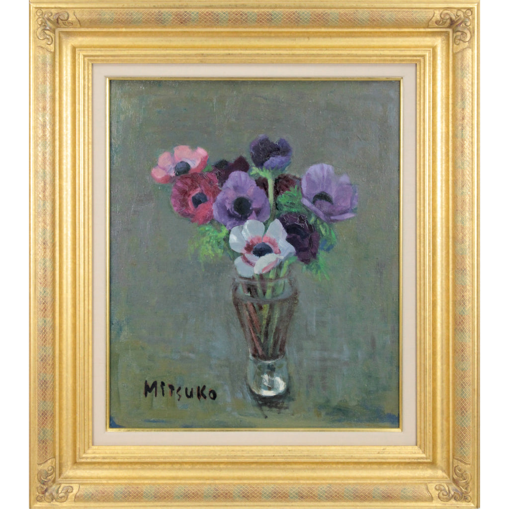 森本光子 『アネモネの花』 油彩画 - 北海道画廊