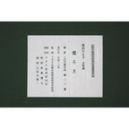 E6_A3_AE_E7_94_B0_E3_82_8A_E3_81_88_E5_AD_90__E6_9C_A7_E3_82_8D_E6_9C_88__E9_A1_8D_E8_A3_8F_E3_82_B7_E3_83_BC_E3_83_AB