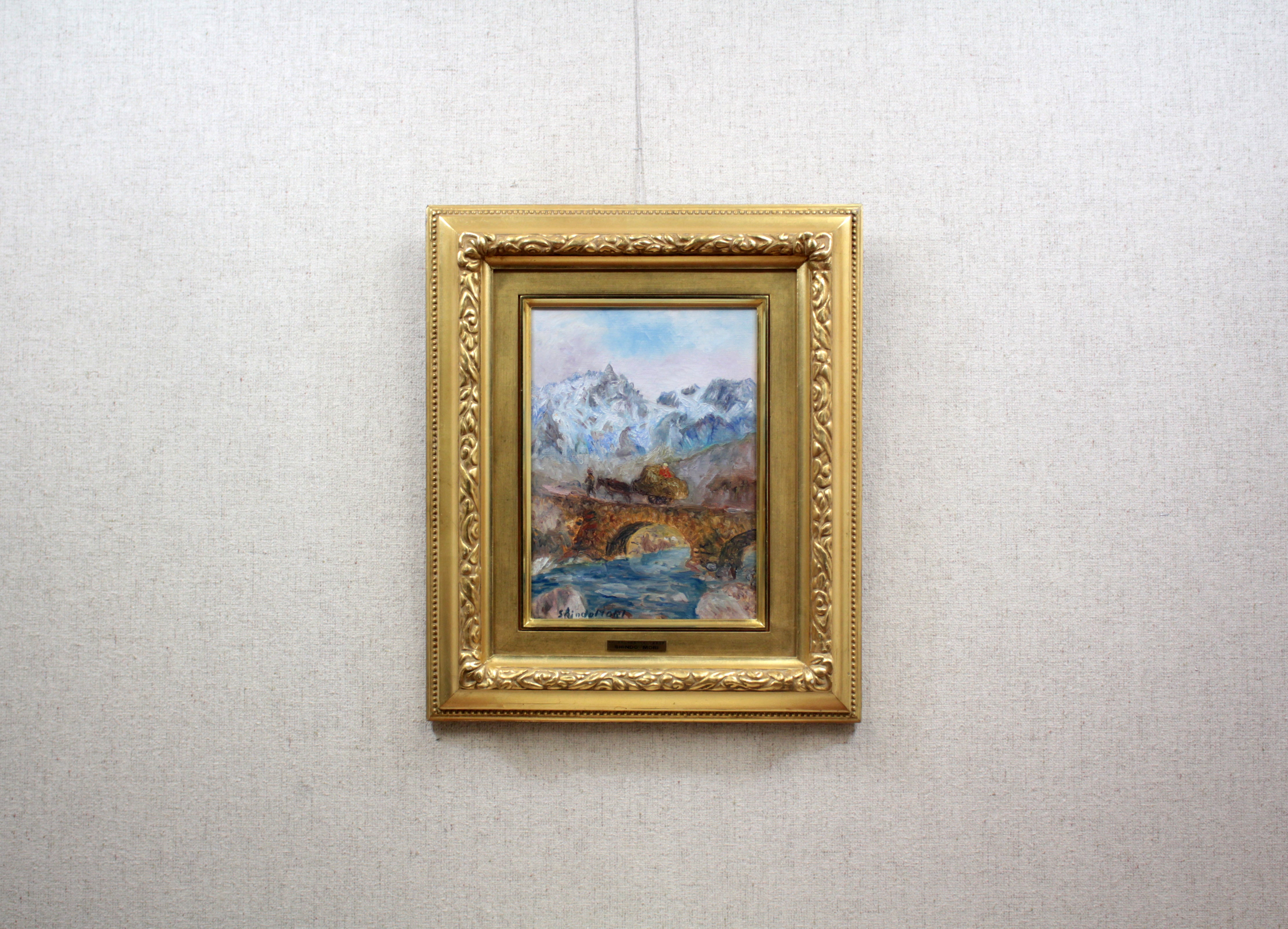 森 真道 『フランス風景 ドフィネの山村』 油彩画 - 北海道画廊