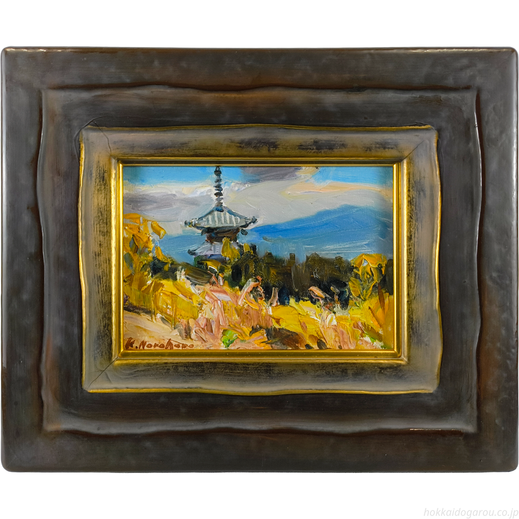 楢原健三 『大和晩秋』 油彩画 - 北海道画廊