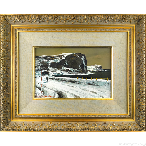 樋口洋 『積丹への道』 油彩画 - 北海道画廊