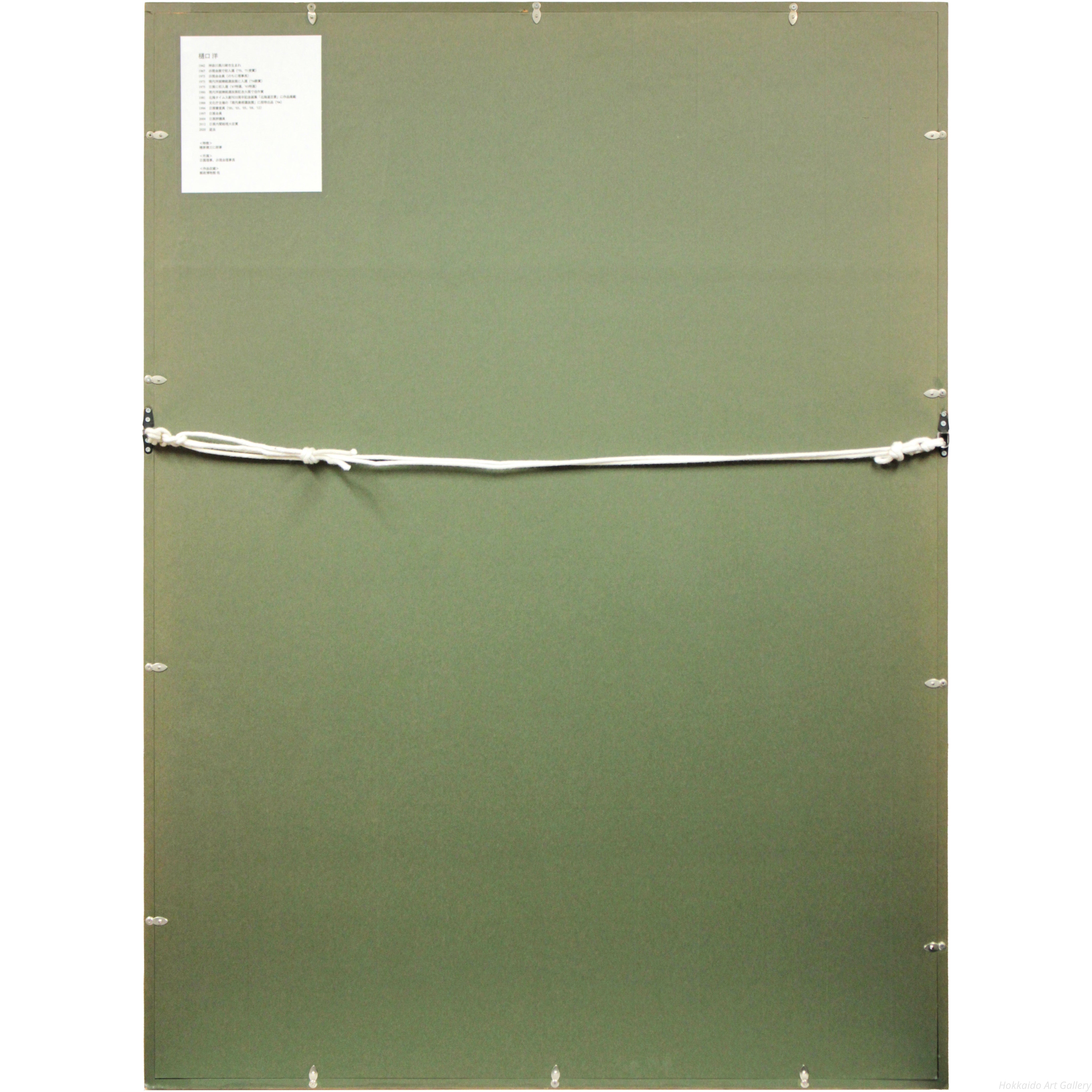 樋口洋 『雨上がりの小樽』 油彩画 - 北海道画廊