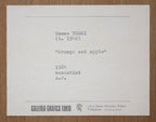 E6_A8_AA_E4_BA_95_E5_B7_B4__E3_82_AA_E3_83_AC_E3_83_B3_E3_82_B8_E3_81_A8_E3_82_8A_E3_82_93_E3_81_94__E8_A3_8F_E3_82_B7_E3_83_BC_E3_83_AB