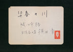 E6_A8_AA_E7_94_B0_E7_AB_A0__E6_97_A9_E6_98_A5_E3_81_AE_E6_B2_B3__E3_82_B7_E3_83_BC_E3_83_AB