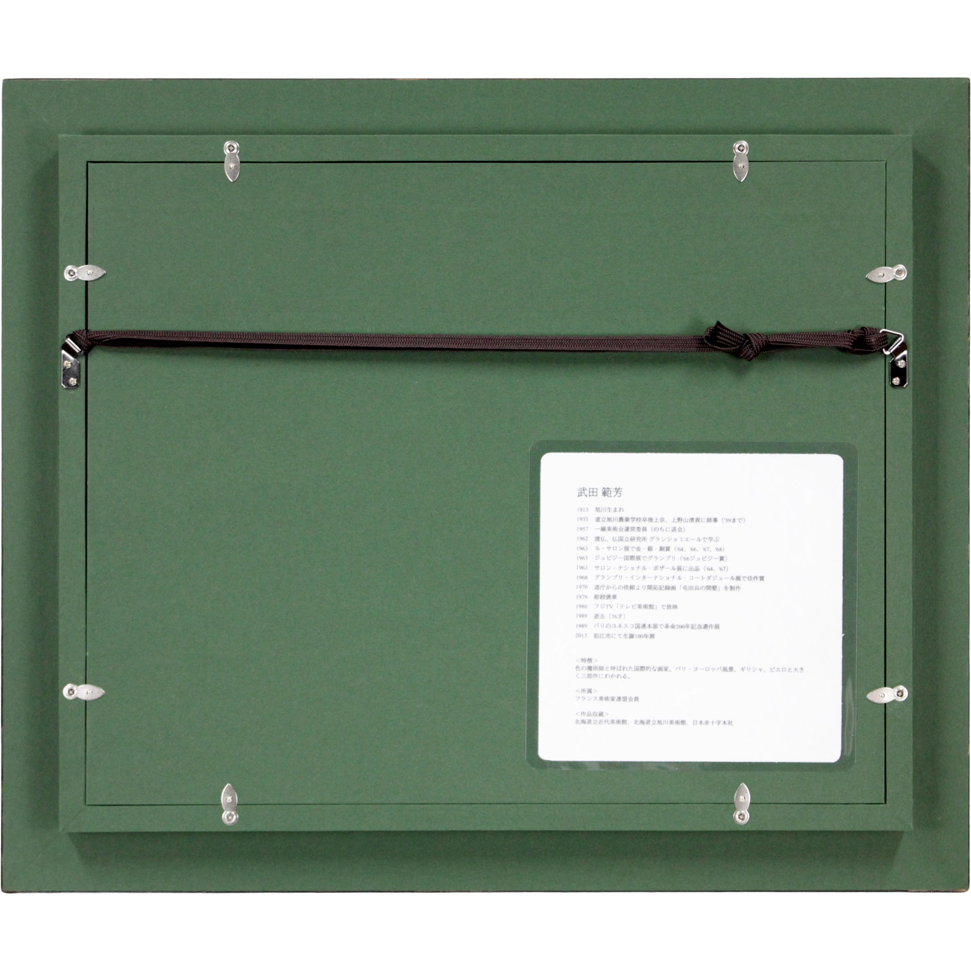 E6_AD_A6_E7_94_B0_E7_AF_84_E8_8A_B3__E9_A2_A8_E6_99_AF__E9_A1_8D_E8_A3_8F