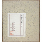 E6_B1_9F_E5_8F_A3_E7_BE_8E_E6_98_A5__E6_89_8B_E7_A8_B2_E5_B1_B1_E5_A4_A7_E5_9B_9E_E8_BB_A2_E3_82_B3_E3_83_BC_E3_82_B9__E8_A3_8F