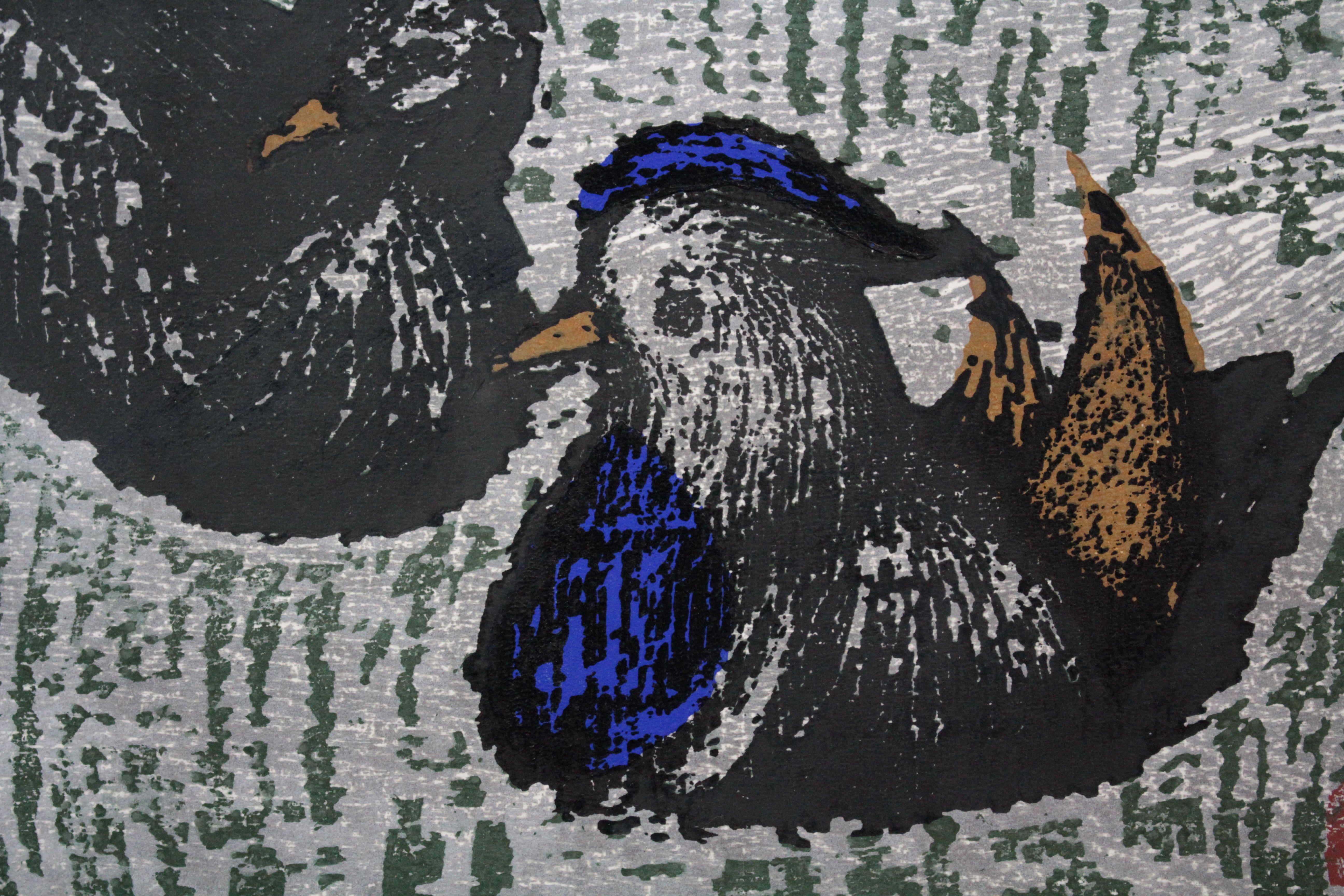 河野 薫 『おしどり』 木版画 - 北海道画廊