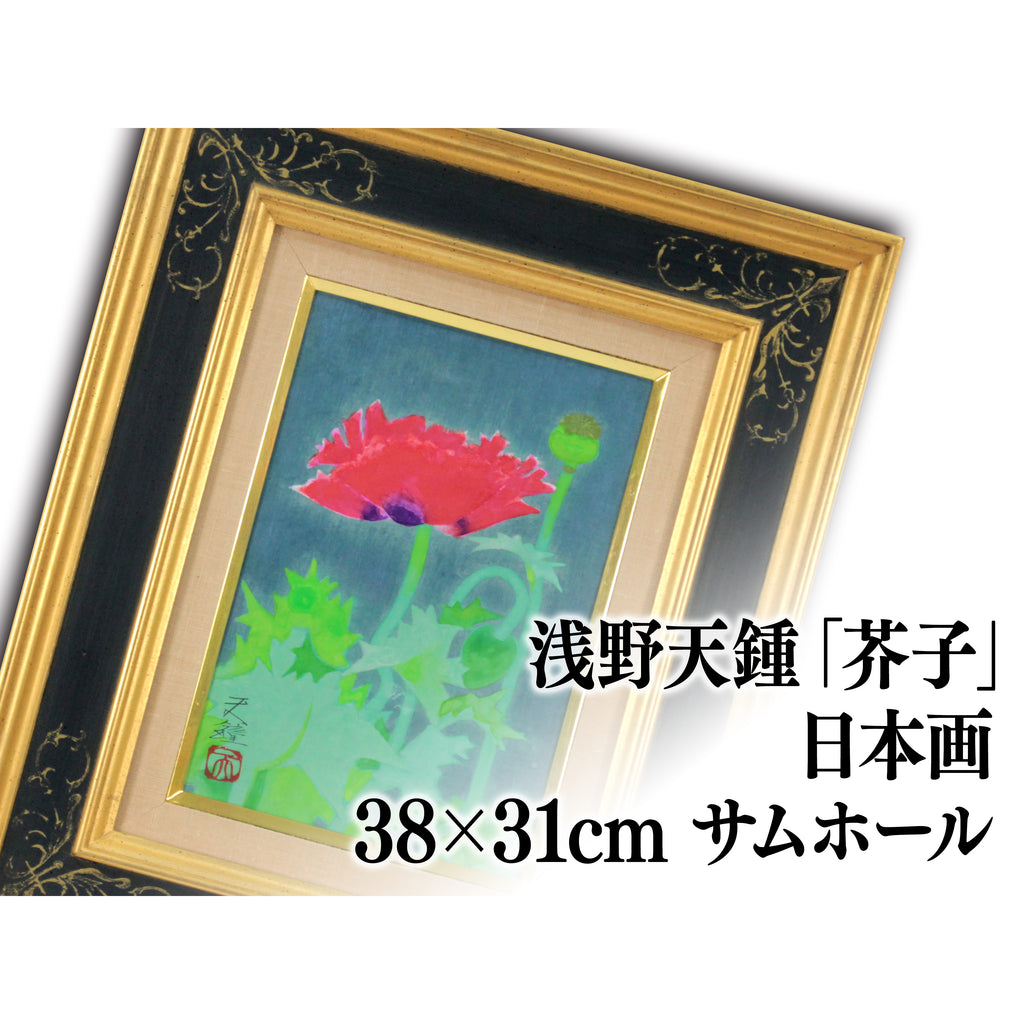 E6_B5_85_E9_87_8E_E5_A4_A9_E9_8D_BE__E8_8A_A5_E5_AD_90__E6_83_85_E5_A0_B1