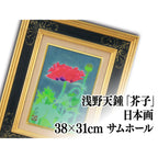 E6_B5_85_E9_87_8E_E5_A4_A9_E9_8D_BE__E8_8A_A5_E5_AD_90__E6_83_85_E5_A0_B1