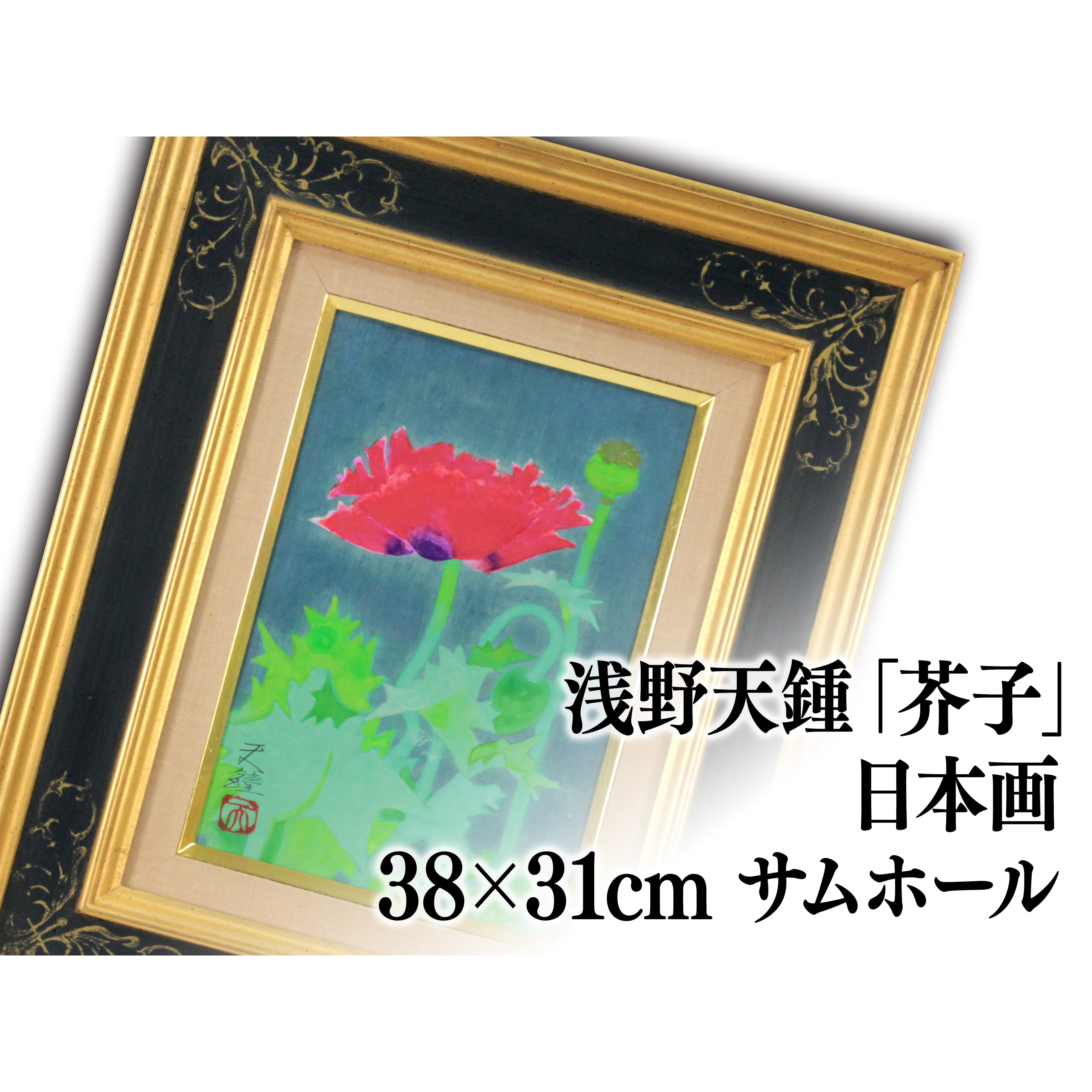 E6_B5_85_E9_87_8E_E5_A4_A9_E9_8D_BE__E8_8A_A5_E5_AD_90__E6_83_85_E5_A0_B1