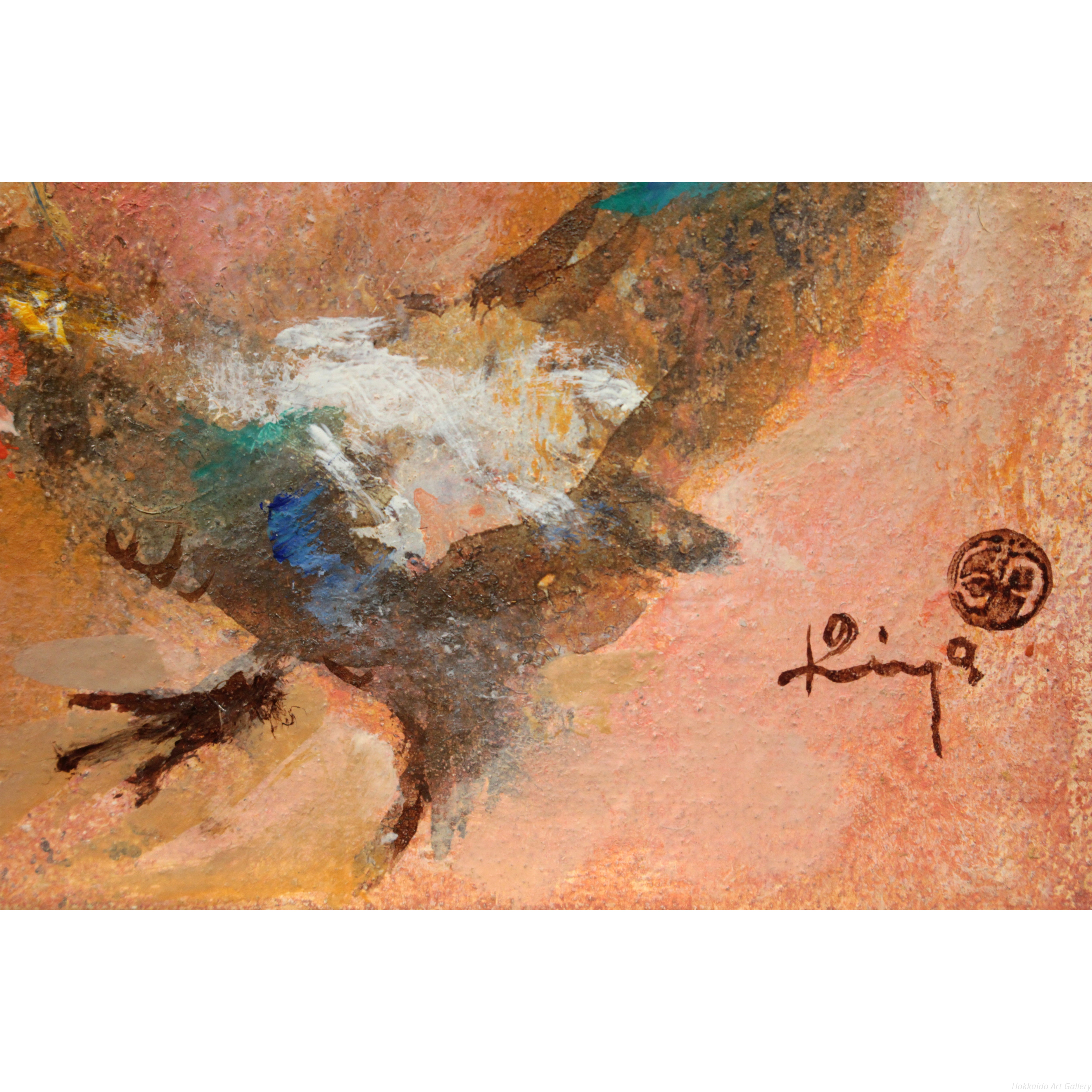 清原啓一　雄鶏 清原啓一 『遊鶏』 油彩画 - 北海道画廊