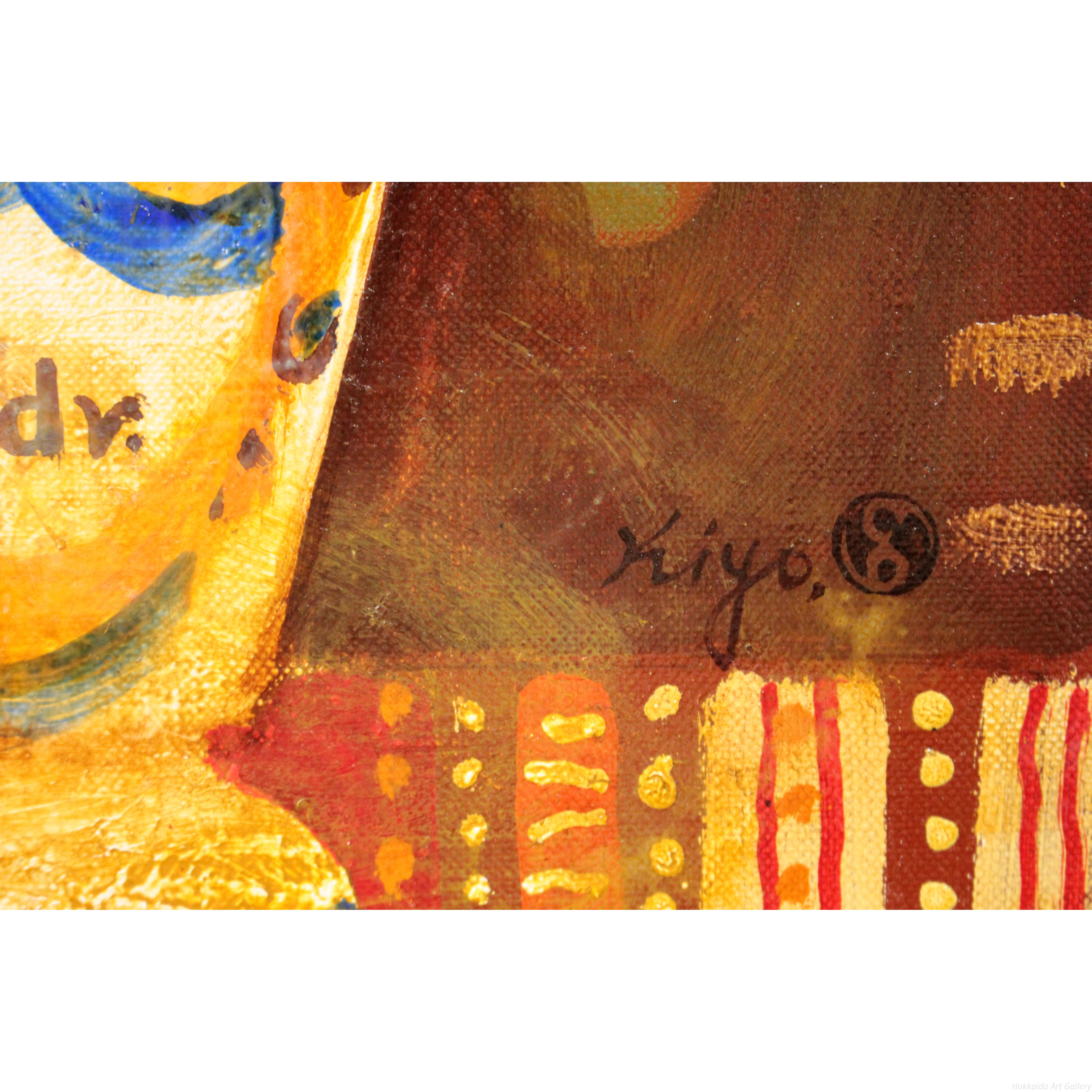 清原啓一 『長い壷の薔薇』 油彩画 - 北海道画廊