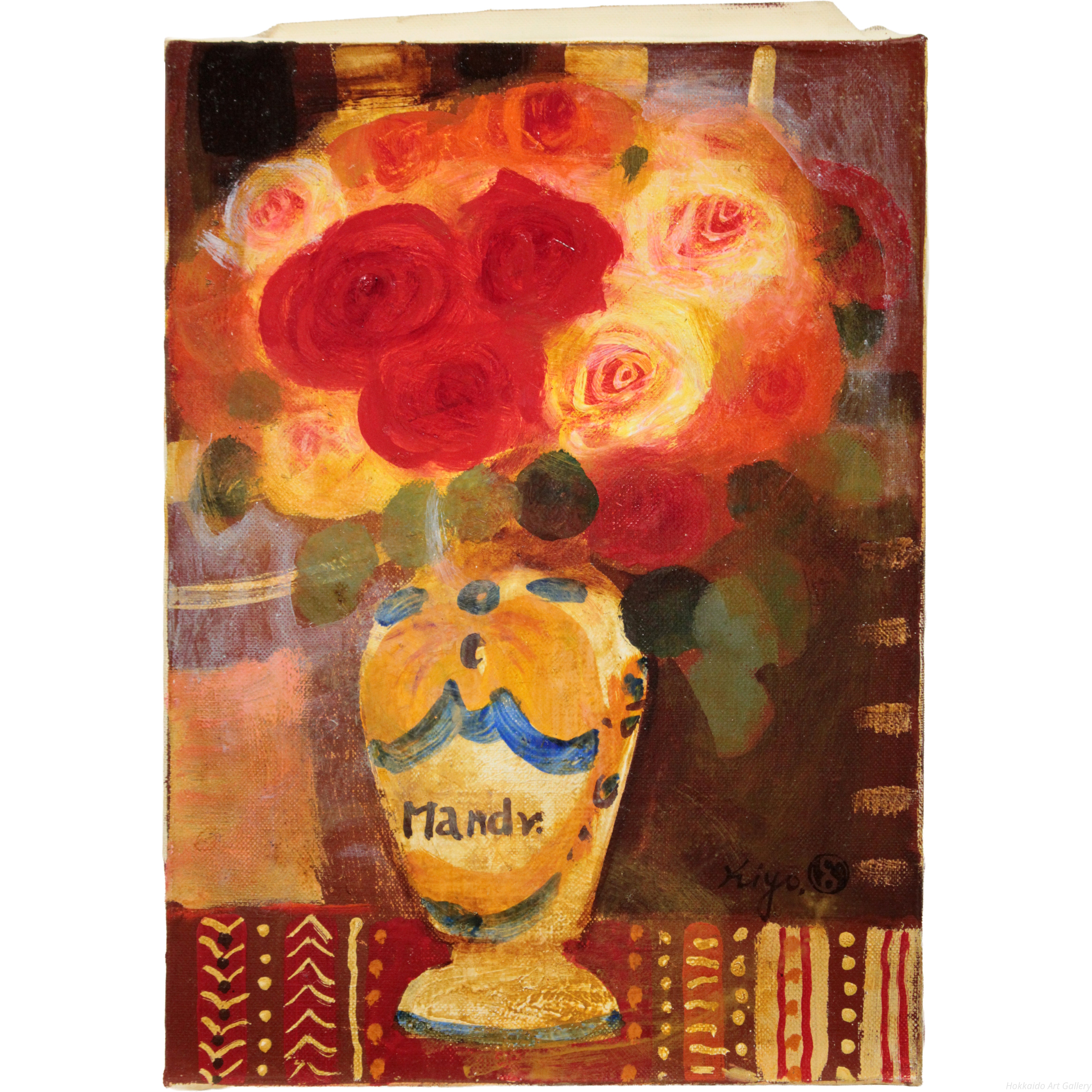 清原啓一 『長い壷の薔薇』 油彩画 - 北海道画廊