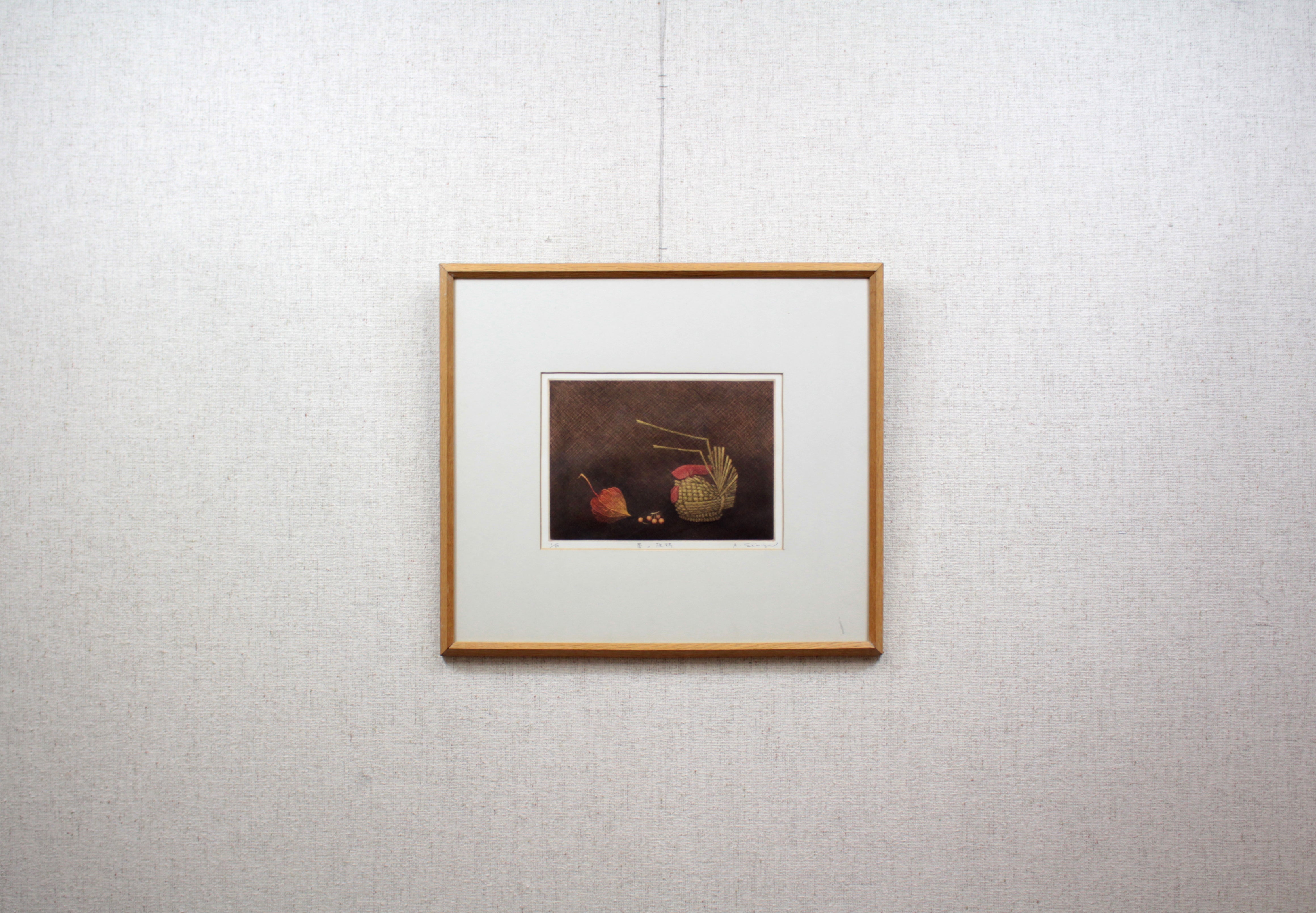 清水 敦 『藁の雄鶏』 銅版画 - 北海道画廊