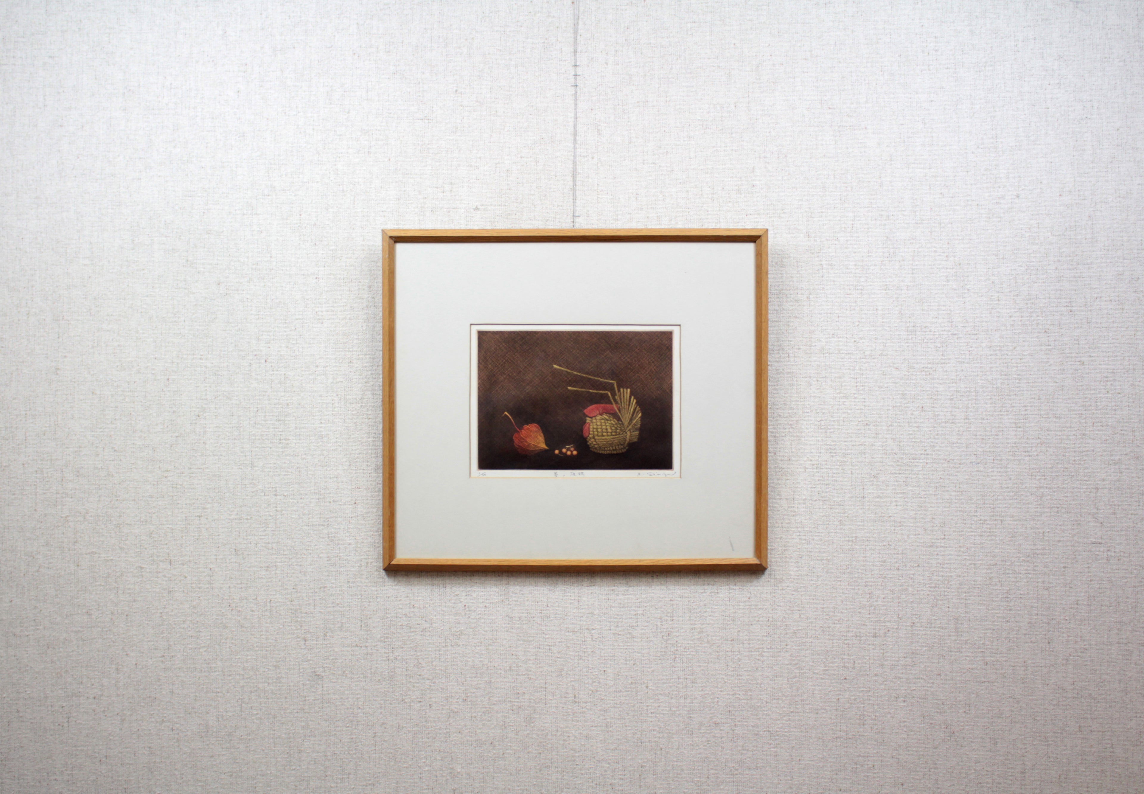 清水 敦 『藁の雄鶏』 銅版画 - 北海道画廊