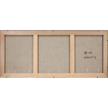 E6_B8_A1_E9_83_A8_E3_81_B2_E3_81_A7_E3_81_8D__E6_BD_AE_E3_81_AE_E5_B2_AC__E8_A3_8F