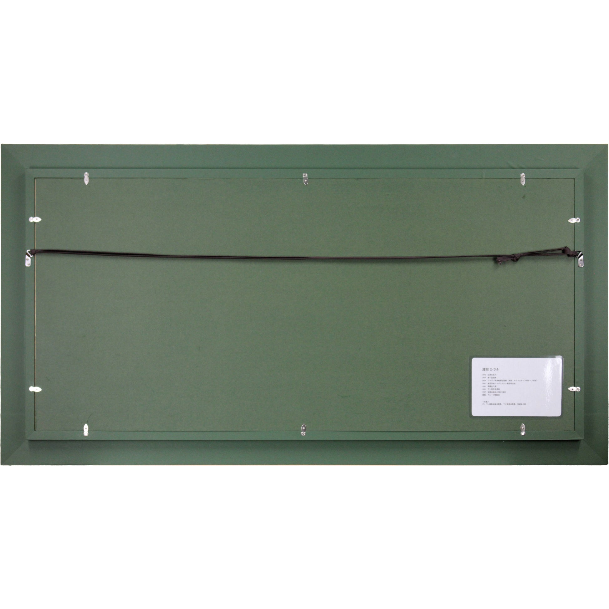 E6_B8_A1_E9_83_A8_E3_81_B2_E3_81_A7_E3_81_8D__E6_BD_AE_E3_81_AE_E5_B2_AC__E9_A1_8D_E8_A3_8F