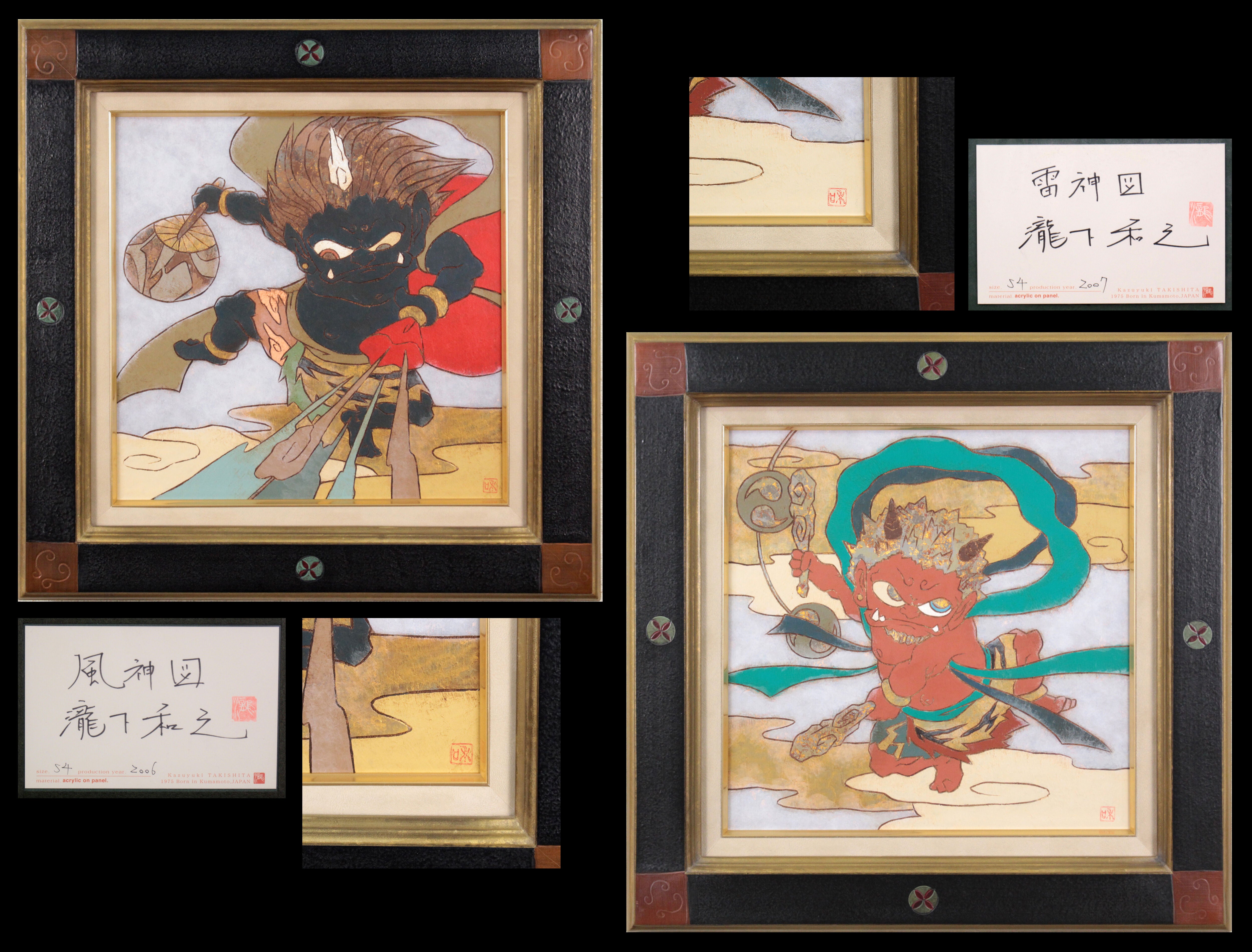 瀧下和之 『風神図＆雷神図』 アクリル画 - 北海道画廊