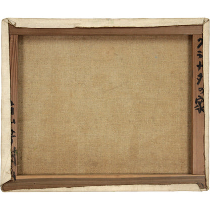 E7_89_87_E5_B1_B1_E8_8A_B3_E6_A8_B9__E3_82_B0_E3_83_A9_E3_83_8A_E3_83_80_E3_81_AE_E5_AE_B6__E8_A3_8F