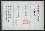 E7_89_87_E5_B2_A1_E7_90_83_E5_AD_90__E3_82_80_E3_81_99_E3_82_81_06