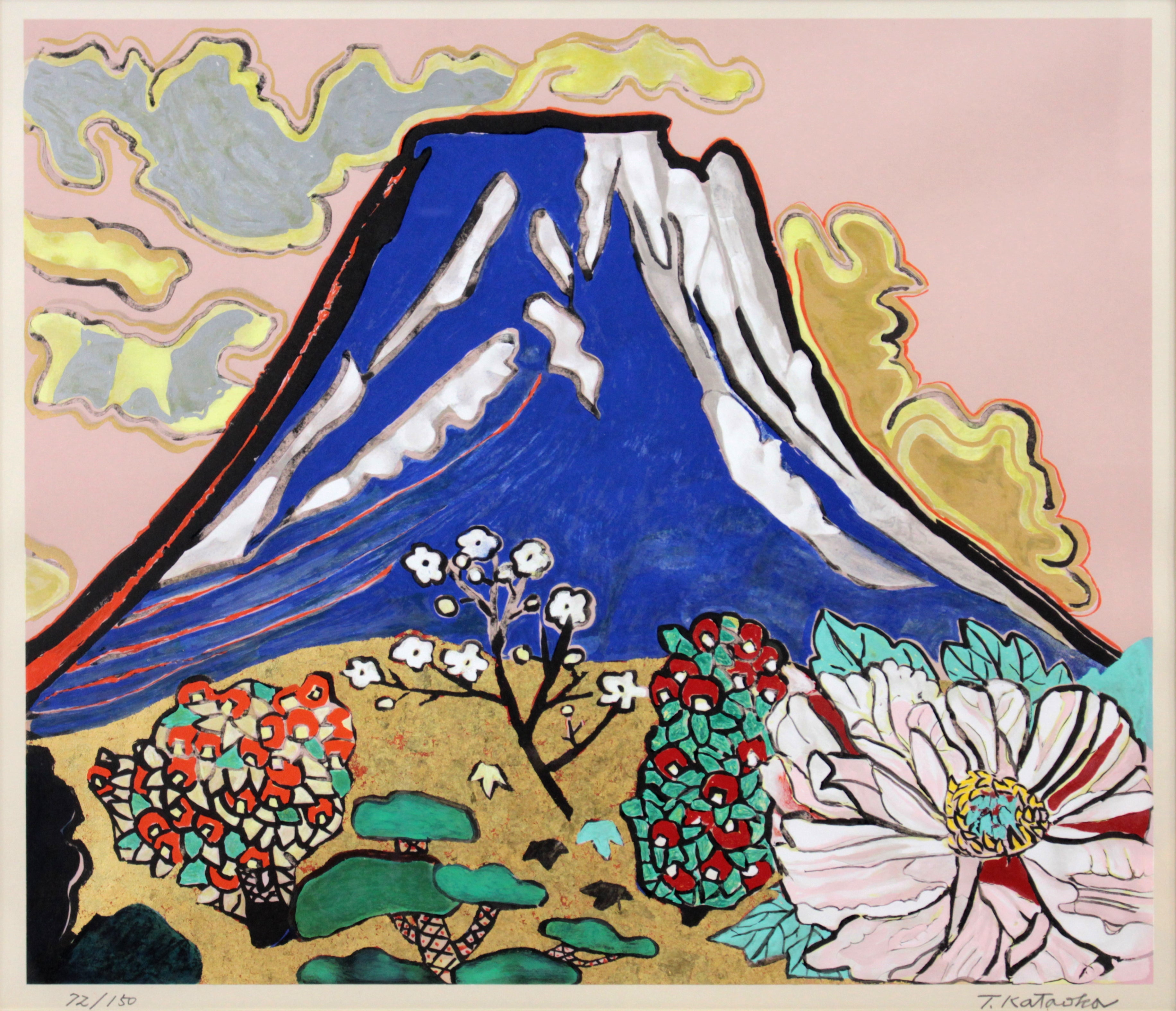 片岡球子 『花咲く目出度き富士』 リトグラフ - 北海道画廊