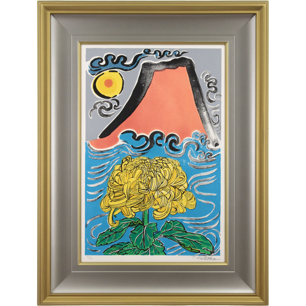 片岡球子 『菊と富士』 リトグラフ - 北海道画廊