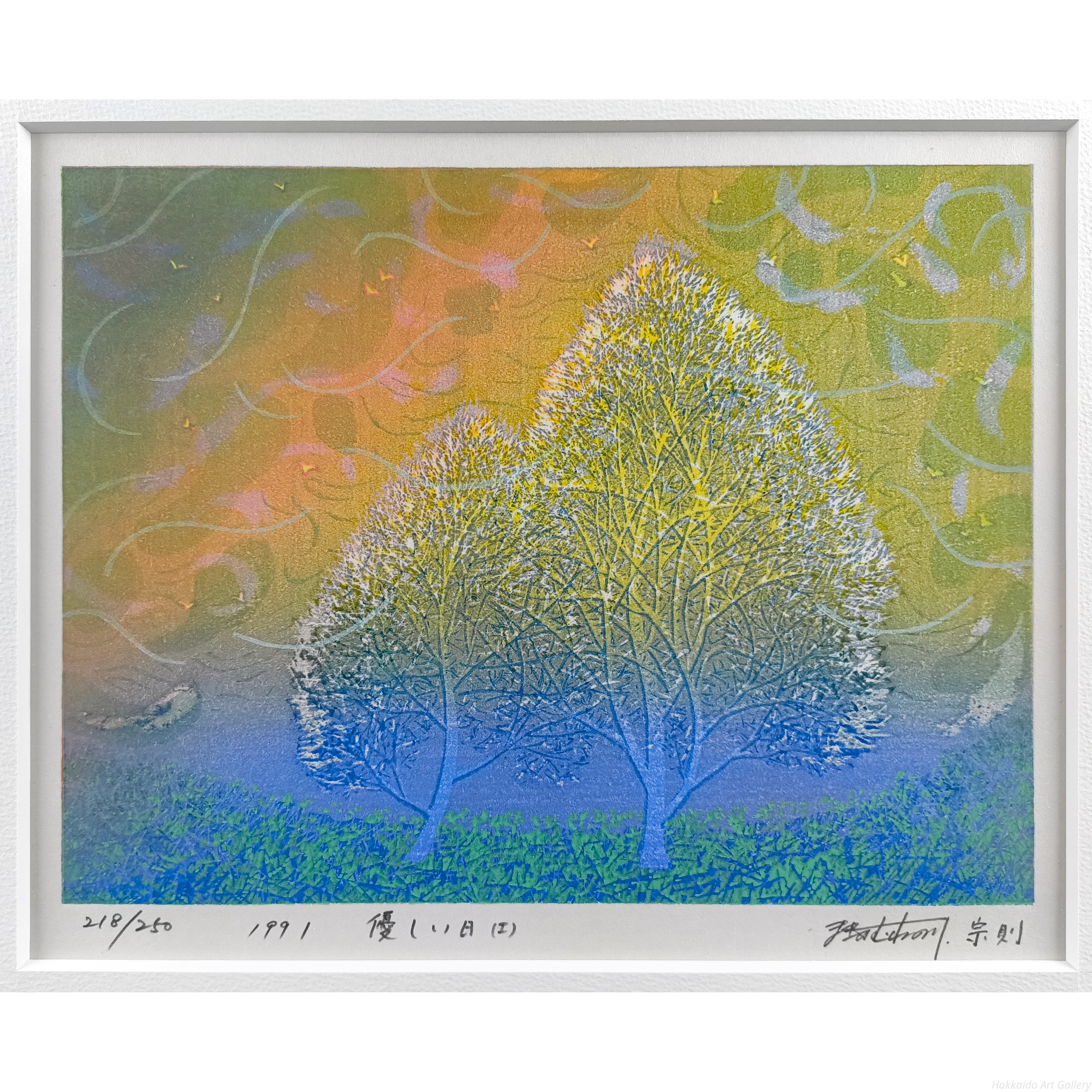 牧野宗則 『優しい日（1）』 木版画 - 北海道画廊