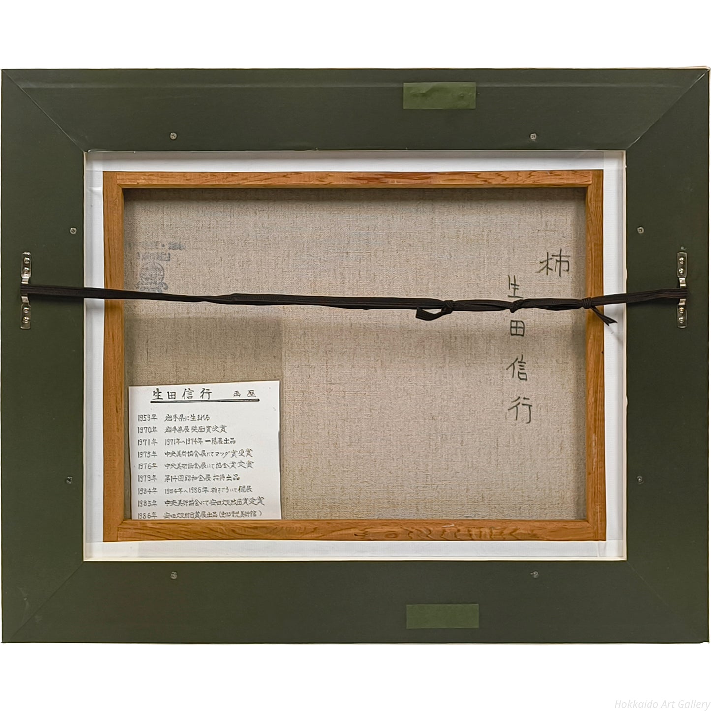 E7_94_9F_E7_94_B0_E4_BF_A1_E8_A1_8C__E6_9F_BF__E9_A1_8D_E8_A3_8F