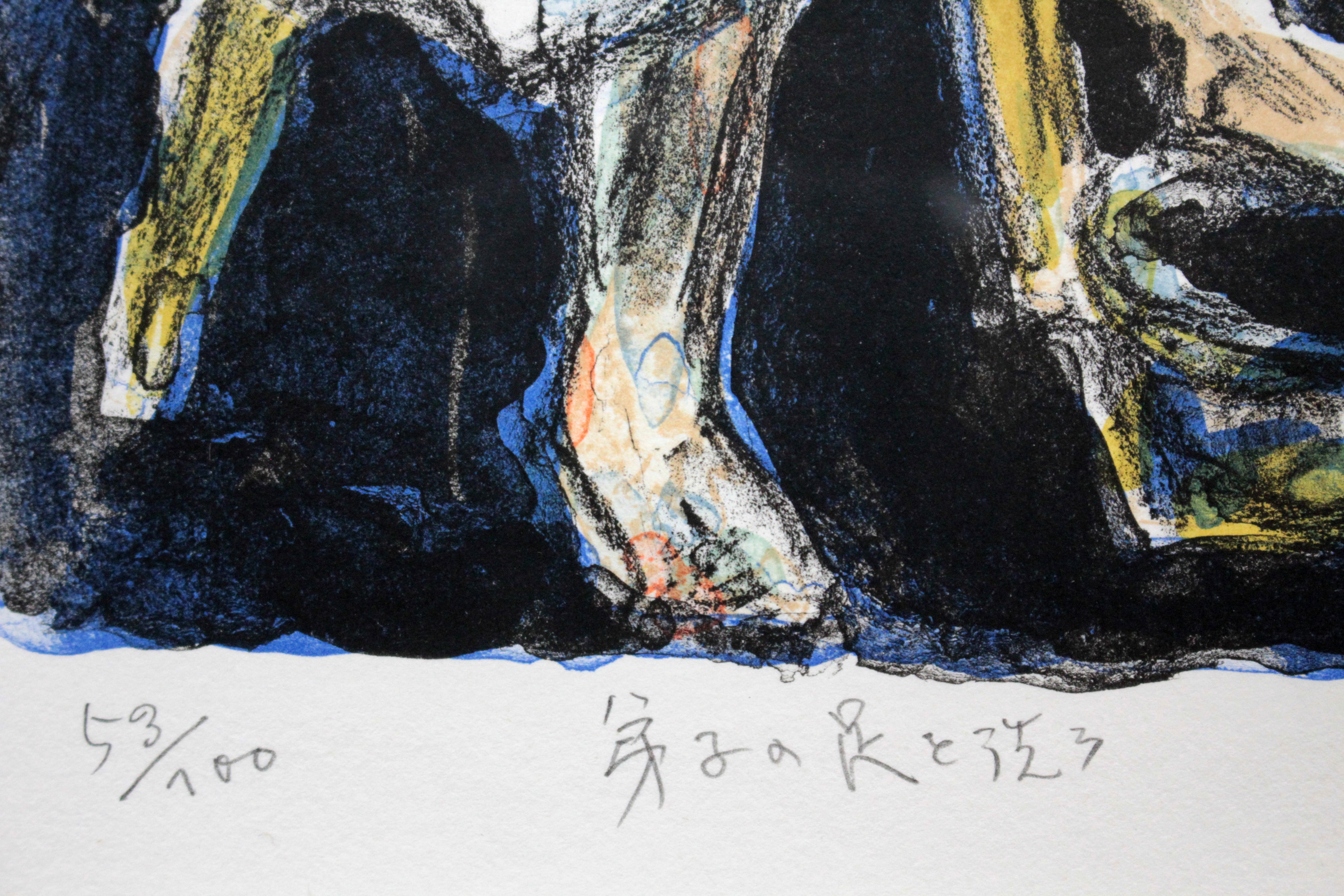 田中忠雄 『弟子の足を洗う』 リトグラフ - 北海道画廊