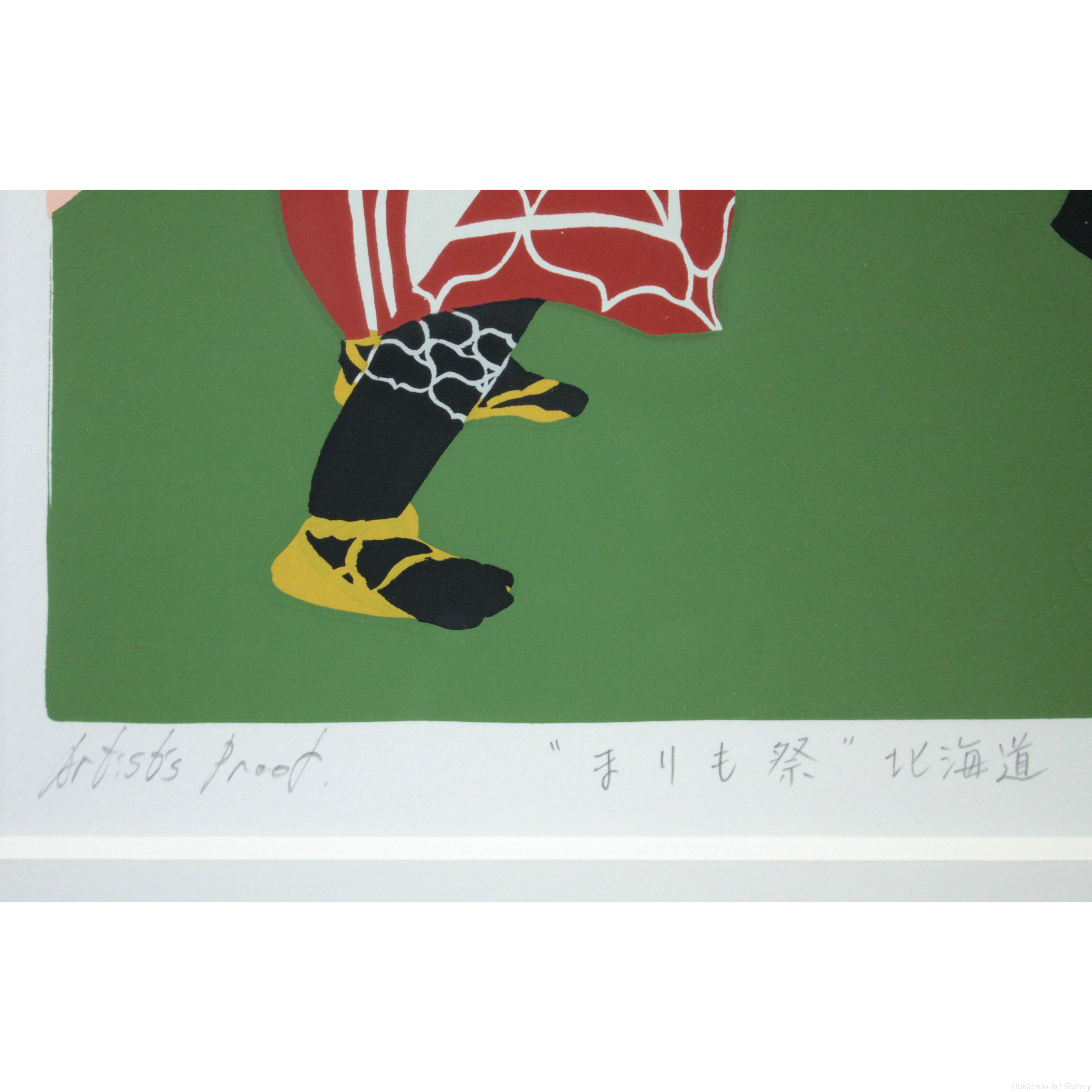 田口正子、「秋のメロディ」、希少画集の額装画、四季、風景、人気作品 mocha 『四季眺望(秋)L』 ミクスドメディア ｜骨董品買取 緑和堂